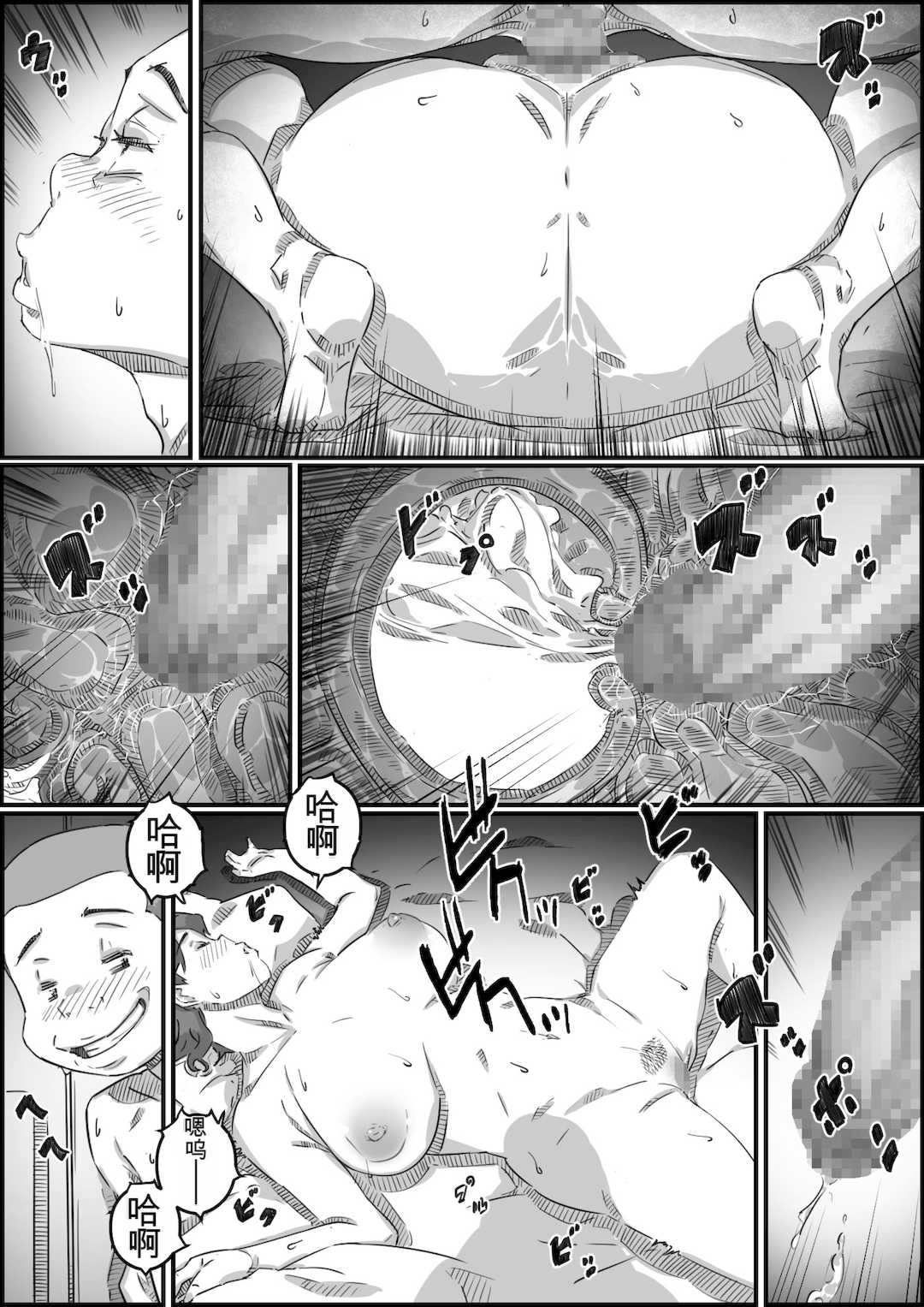 [ヒレカツ] 母子スワップ02 叔母さんって結構簡単だよね？