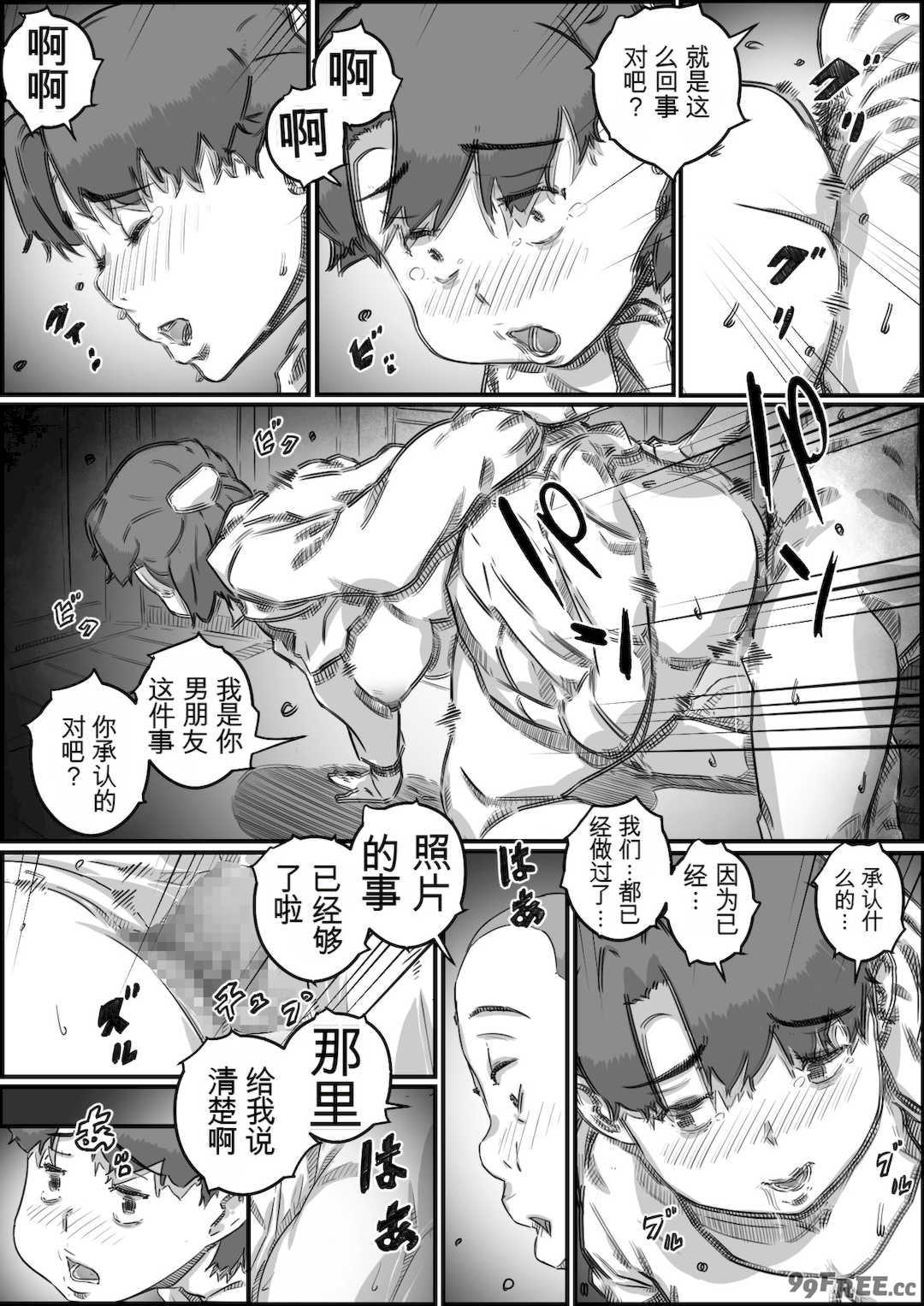 [ヒレカツ] 母子スワップ02 叔母さんって結構簡単だよね？