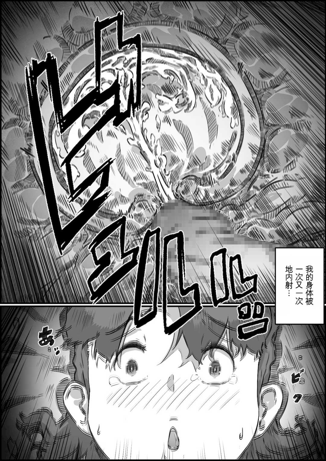 [ヒレカツ] 母子スワップ02 叔母さんって結構簡単だよね？