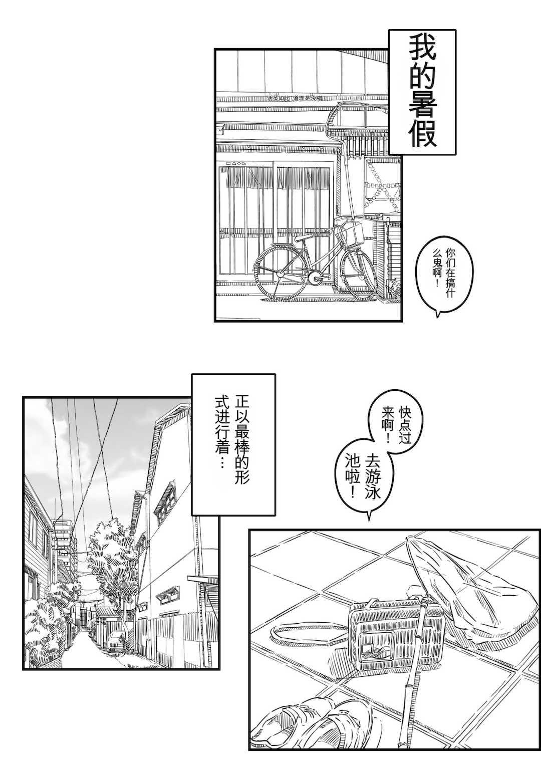 [ヒレカツ] 母子スワップ02 叔母さんって結構簡単だよね？