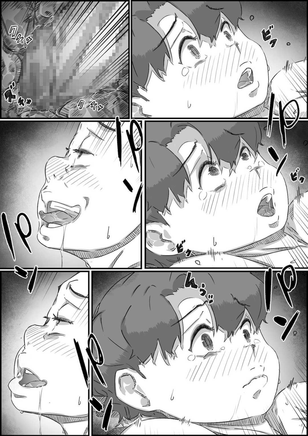 [ヒレカツ] 母子スワップ02 叔母さんって結構簡単だよね？