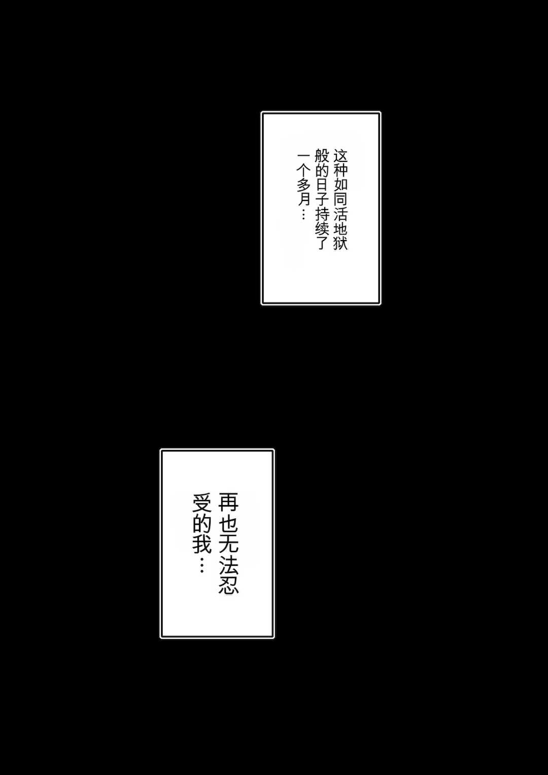 [ヒレカツ] 母子スワップ02 叔母さんって結構簡単だよね？