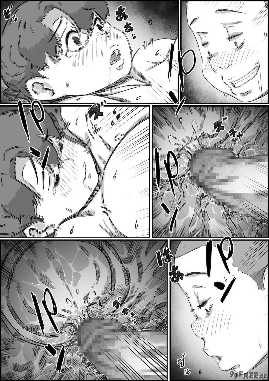 [ヒレカツ] 母子スワップ02 叔母さんって結構簡単だよね？