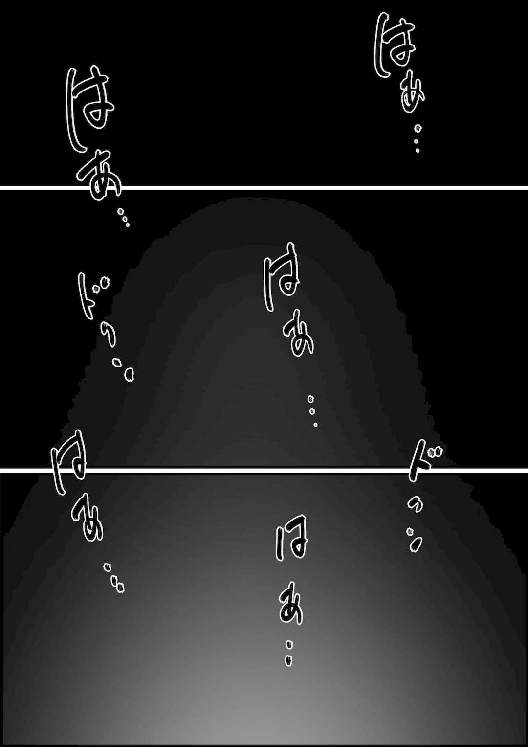 [ヒレカツ] 母子スワップ02 叔母さんって結構簡単だよね？