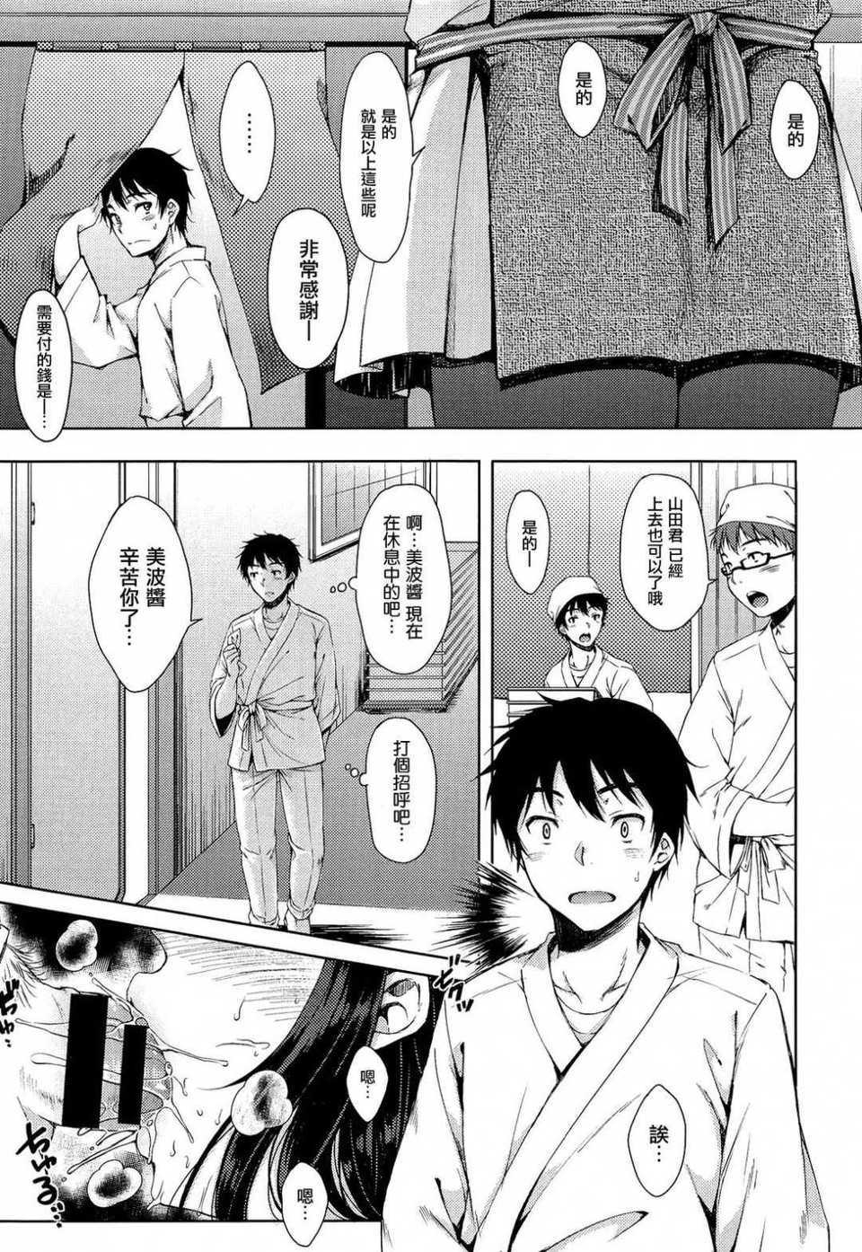 [七宮つぐ実] お姉ちゃんも私も