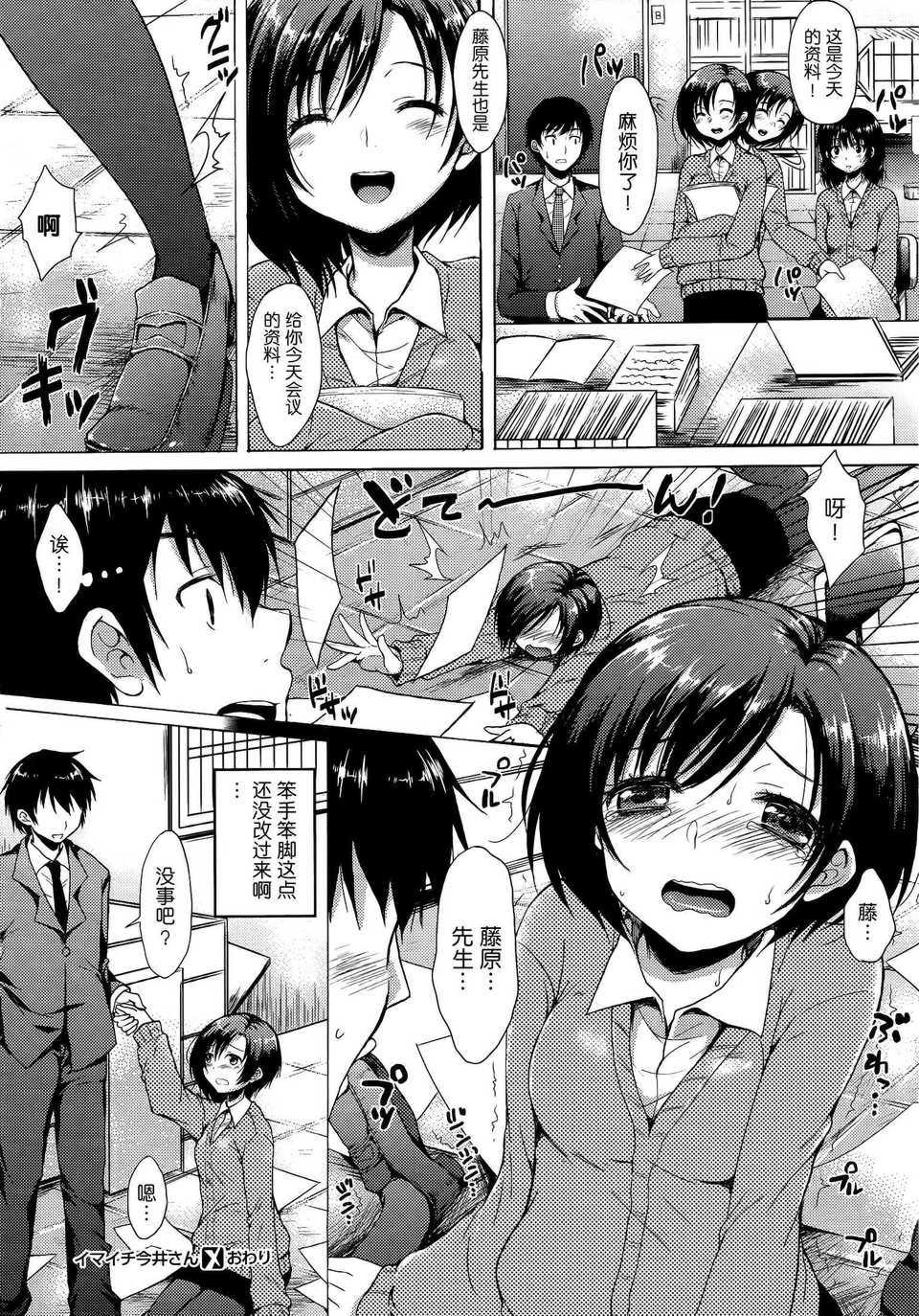 [七宮つぐ実] お姉ちゃんも私も