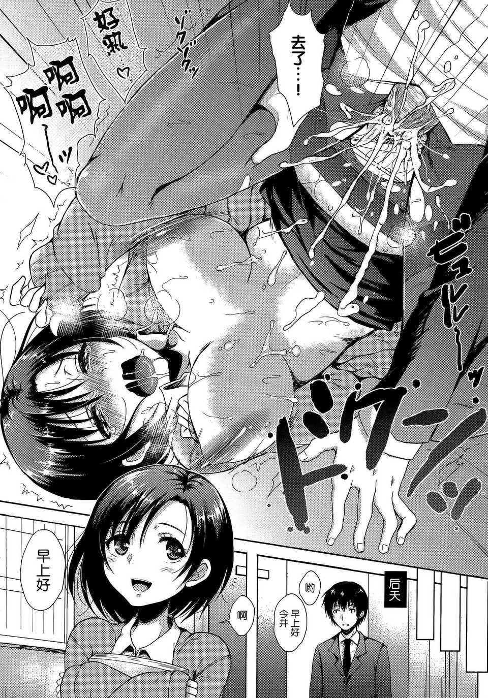 [七宮つぐ実] お姉ちゃんも私も