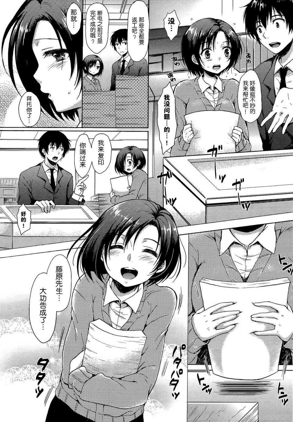 [七宮つぐ実] お姉ちゃんも私も