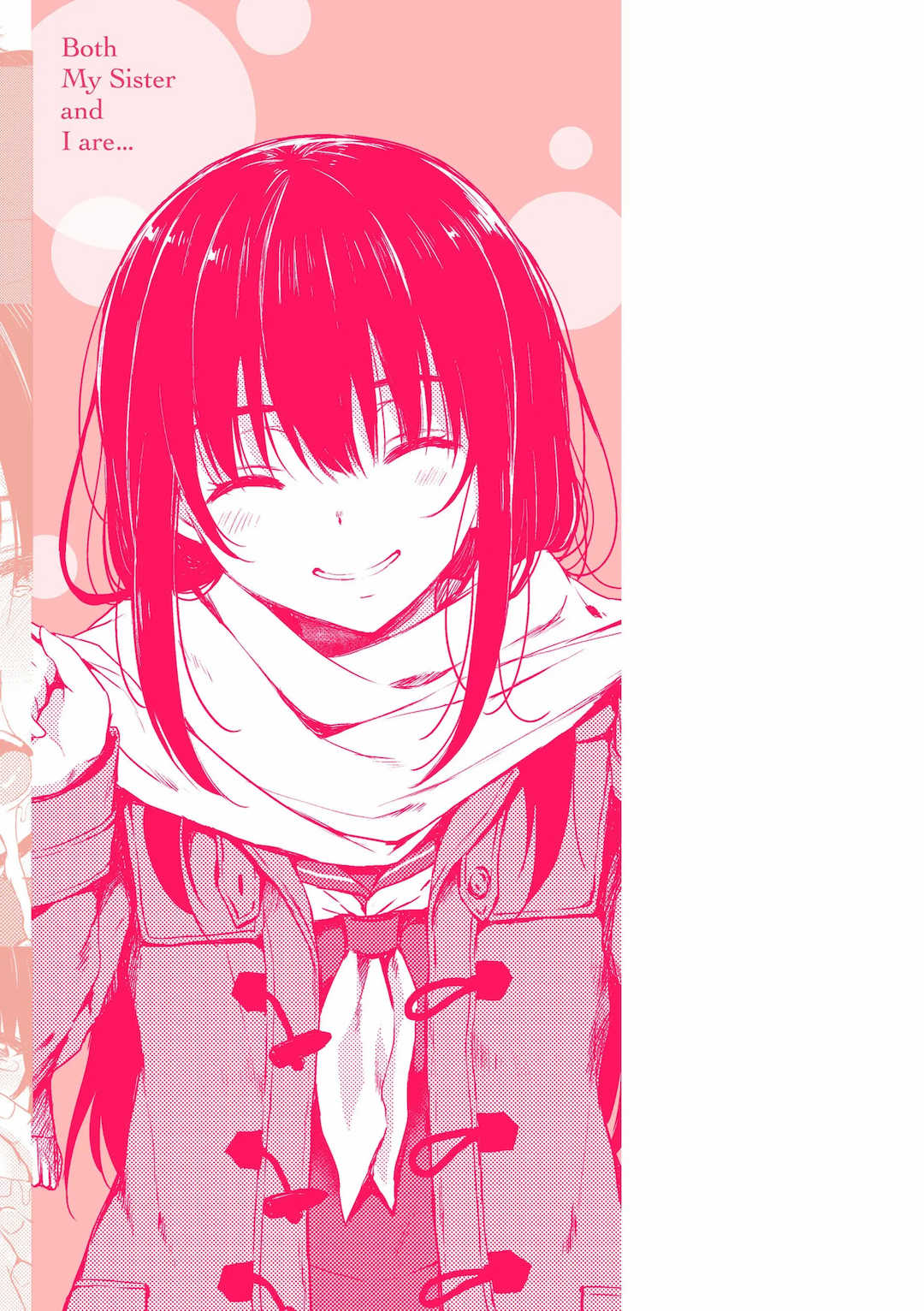 [七宮つぐ実] お姉ちゃんも私も