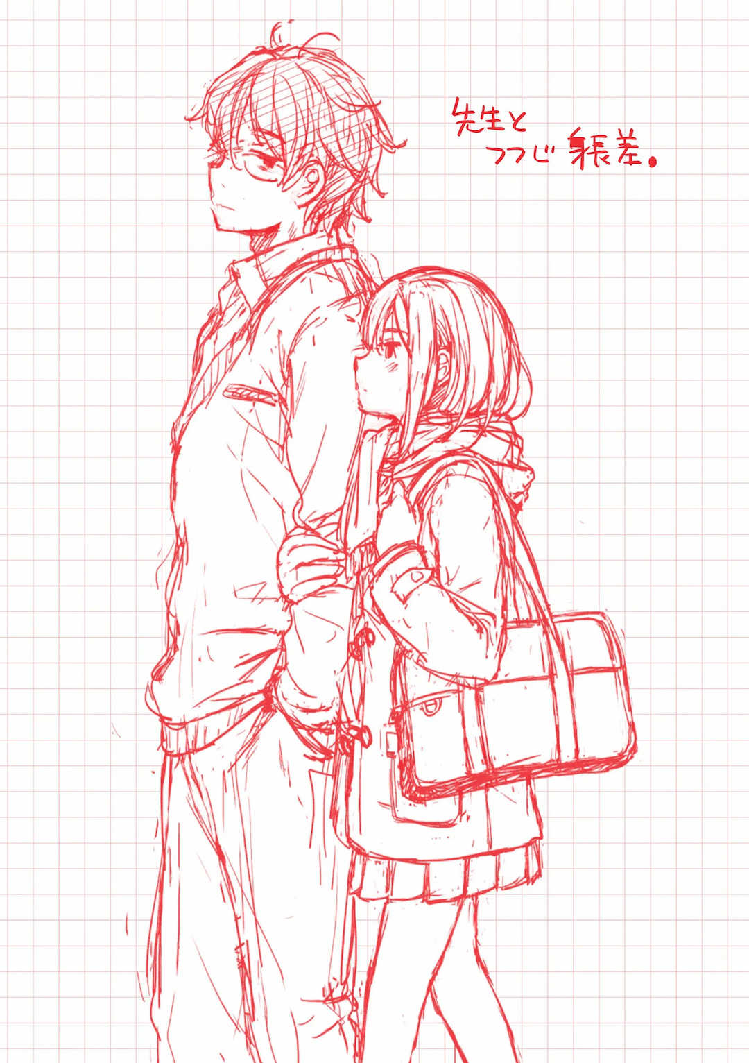 [七宮つぐ実] お姉ちゃんも私も