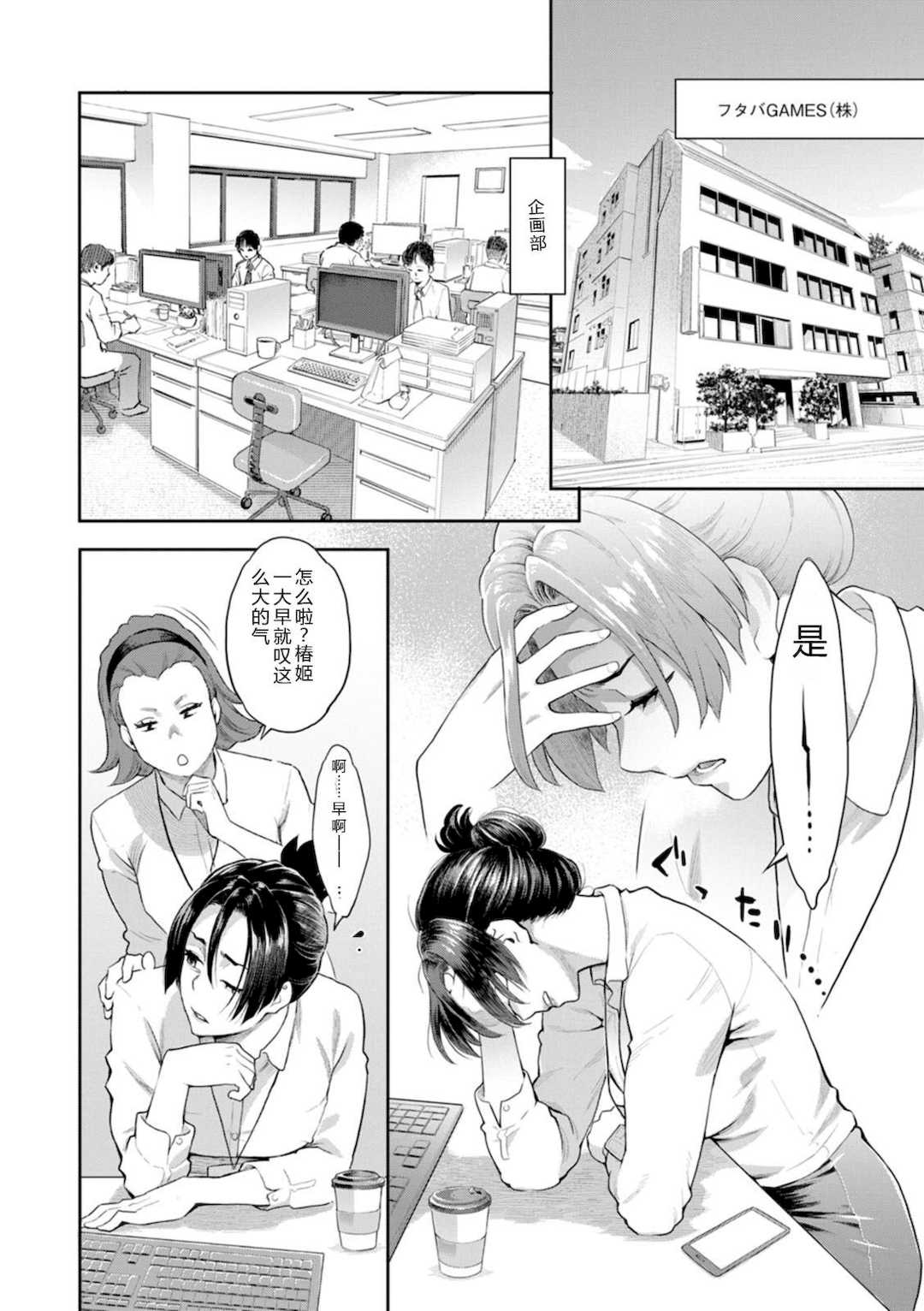 [三上キャノン] 両手にフラワー [DL版]