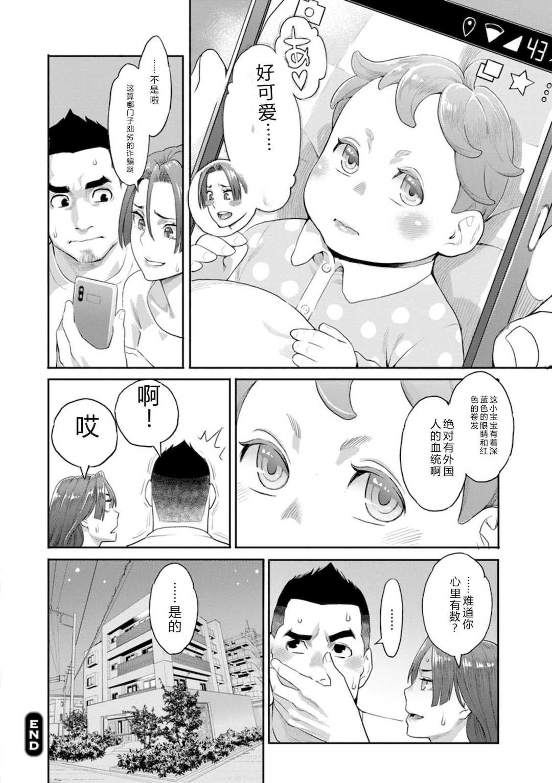 [三上キャノン] 両手にフラワー [DL版]