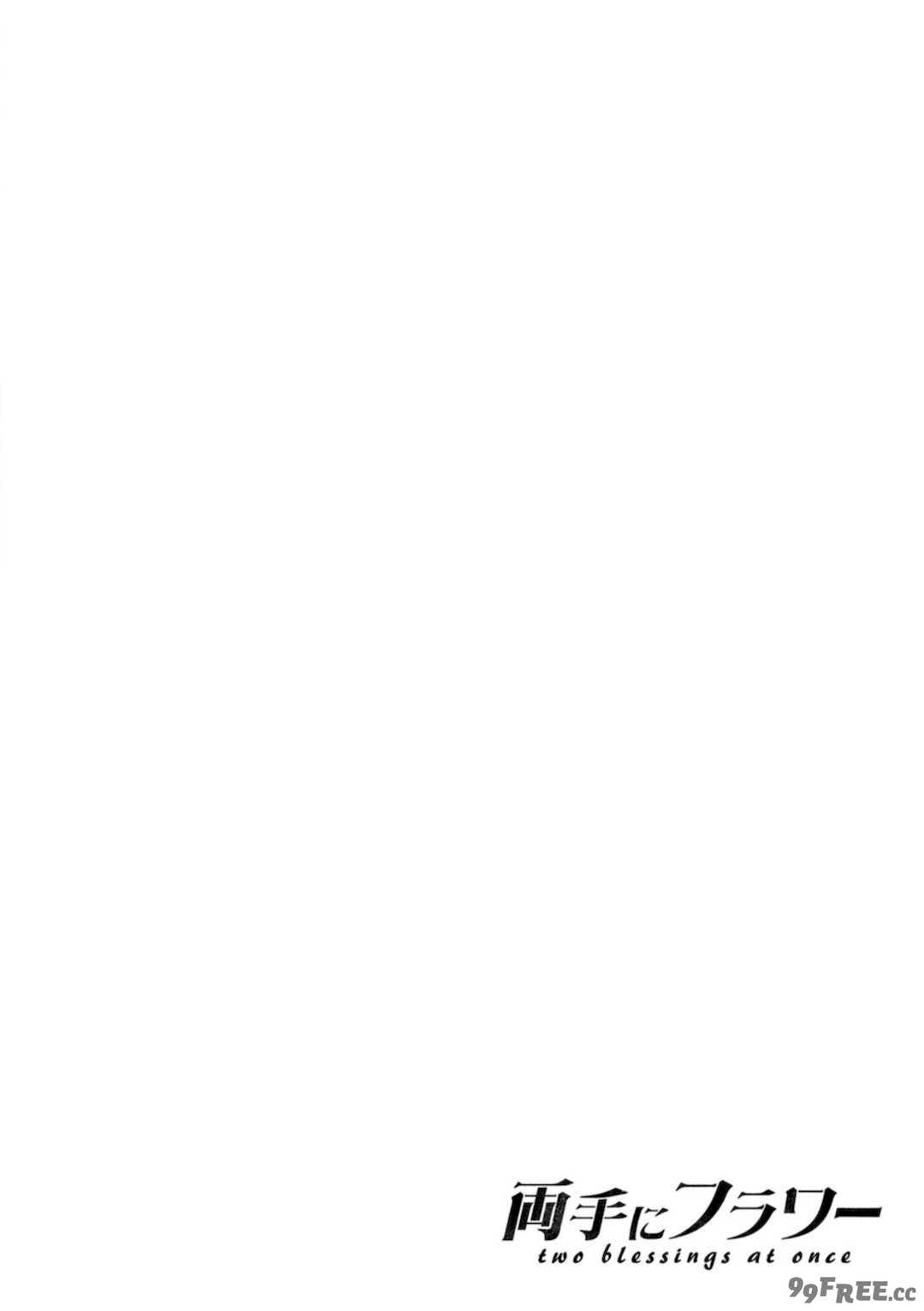 [三上キャノン] 両手にフラワー [DL版]
