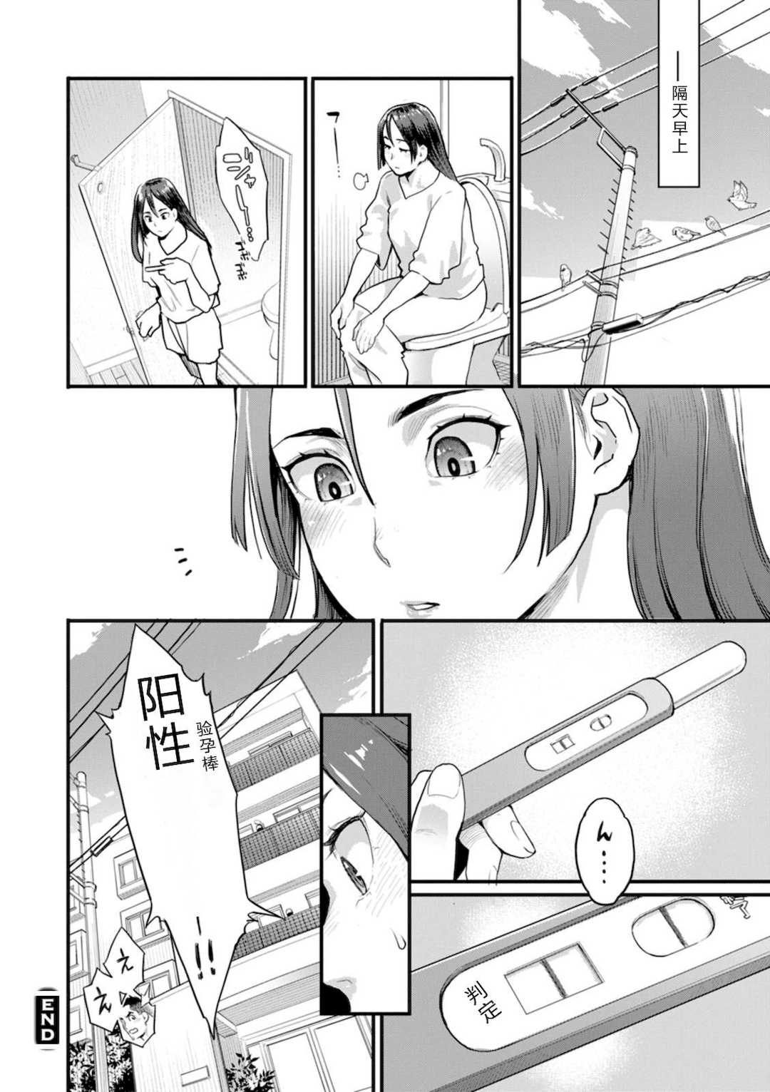 [三上キャノン] 両手にフラワー [DL版]