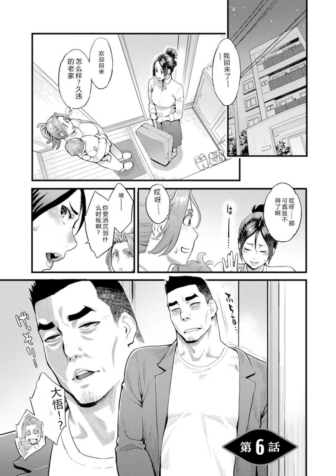 [三上キャノン] 両手にフラワー [DL版]