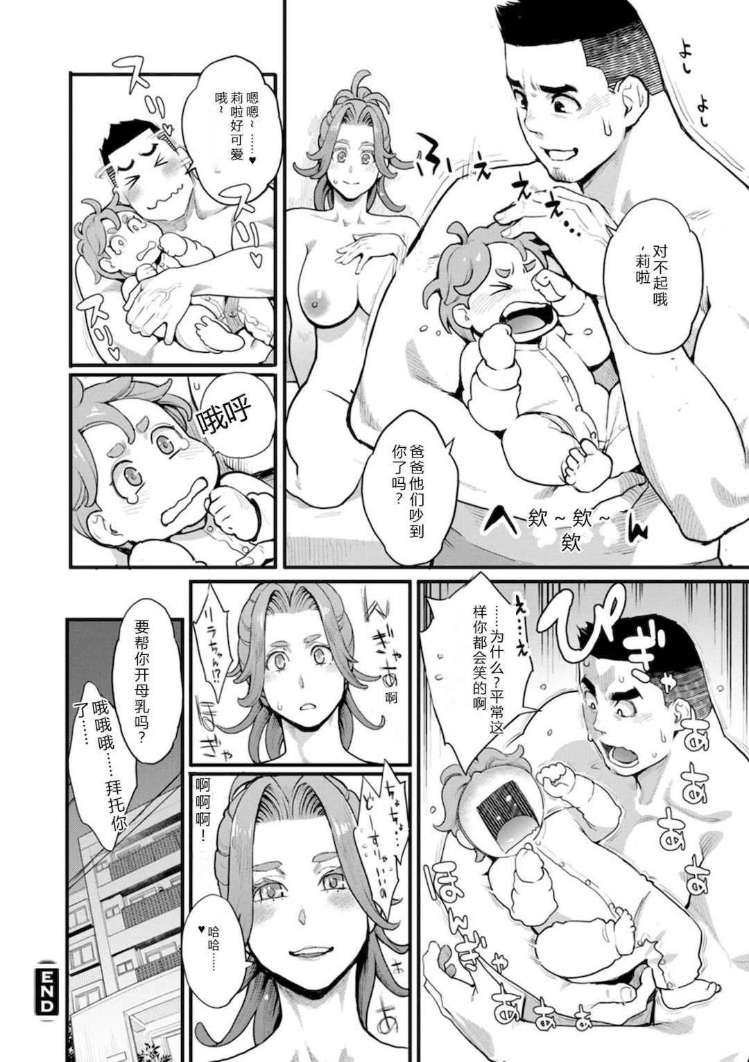 [三上キャノン] 両手にフラワー [DL版]