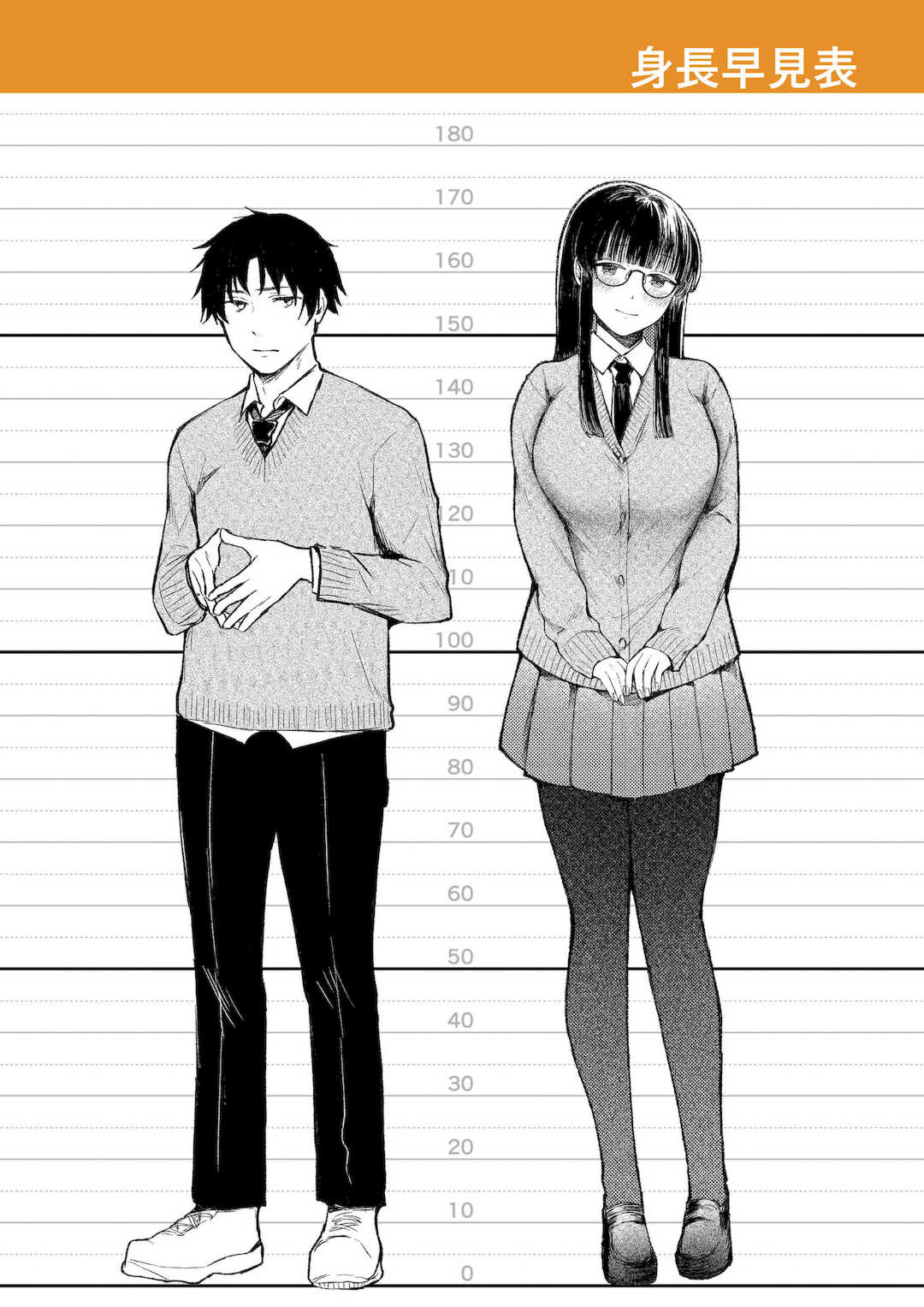 [三木内指定] 後ろの席の無口な彼女に主導権もチ○コも握られた話 [中国翻訳]