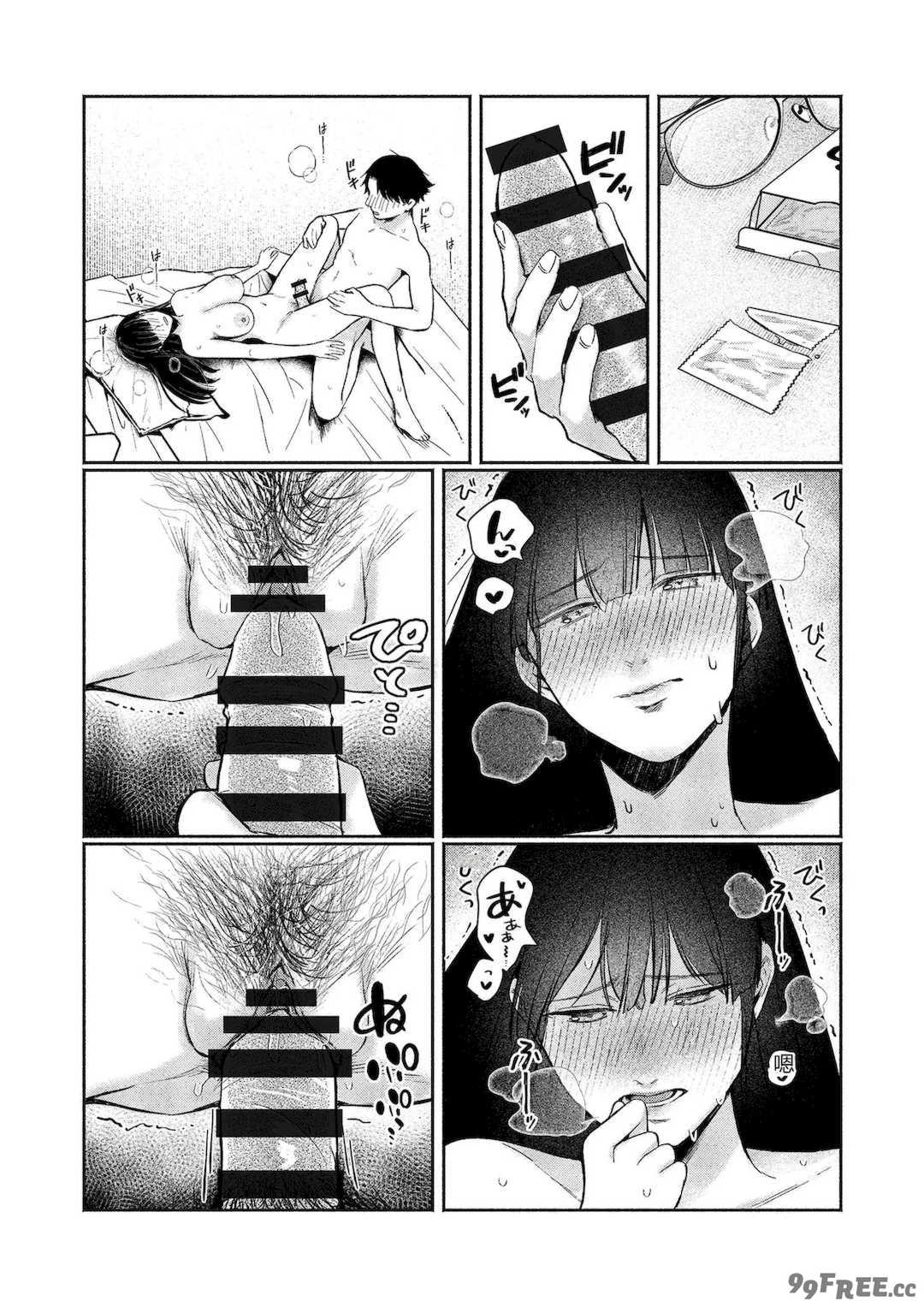 [三木内指定] 後ろの席の無口な彼女に主導権もチ○コも握られた話 [中国翻訳]