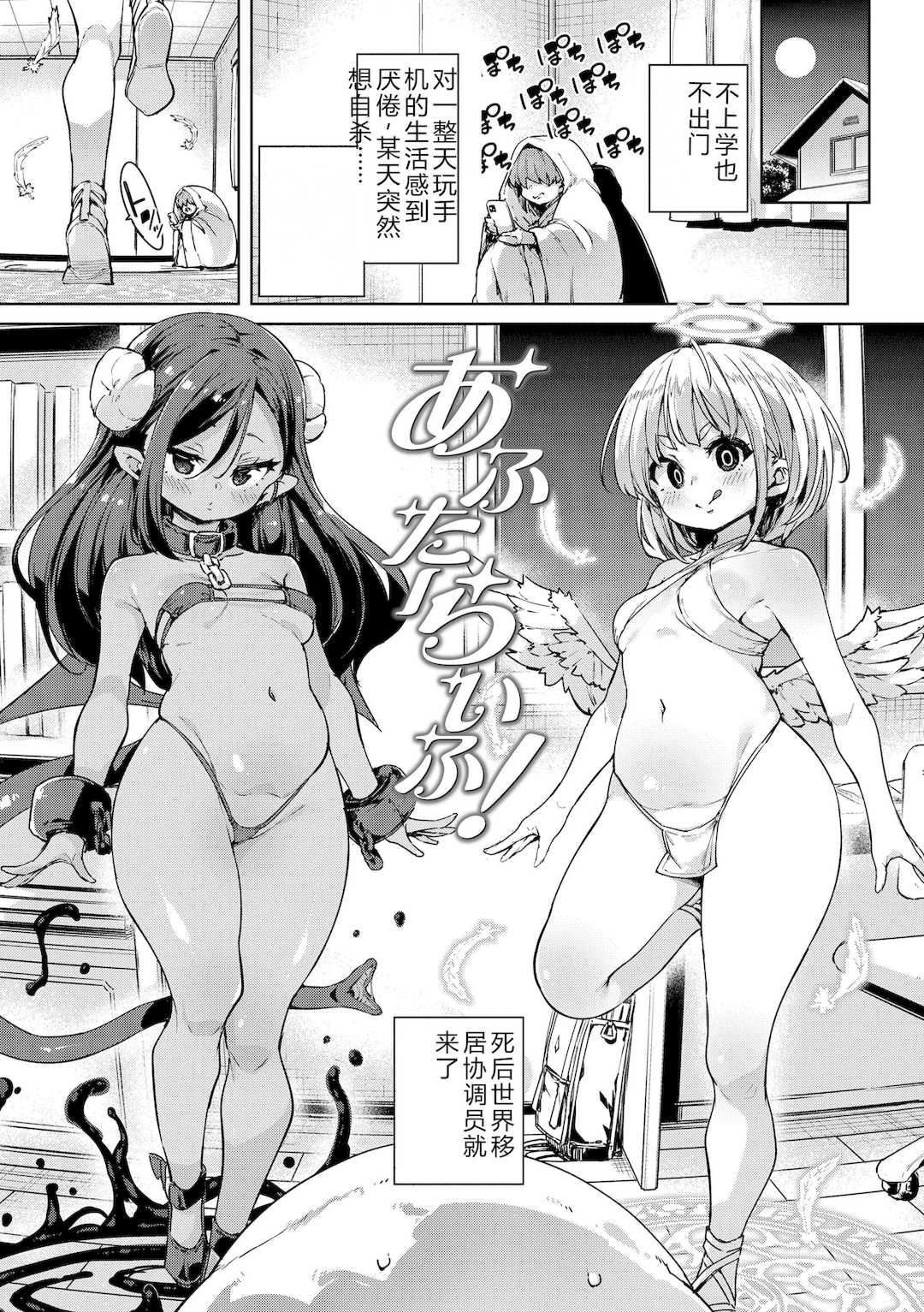 [丸居まる] のじゃぱこ [DL版]