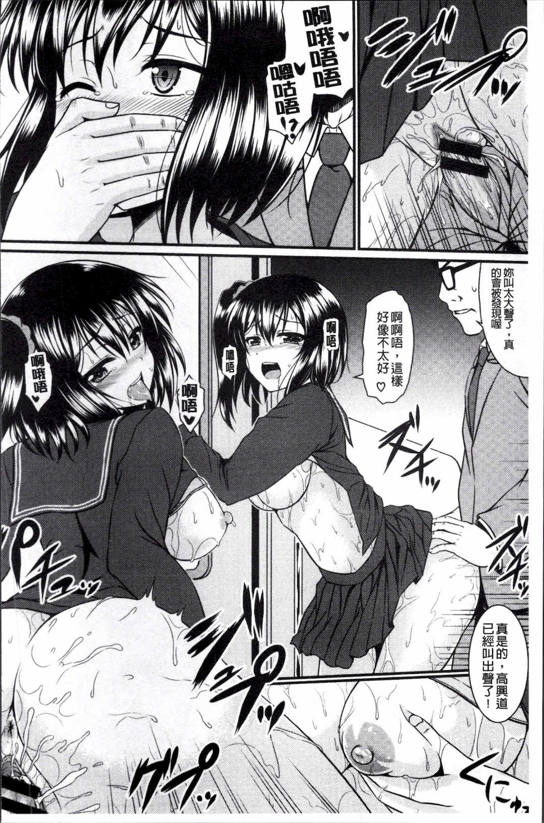 [五月雨せつな] 妹コンチェルト