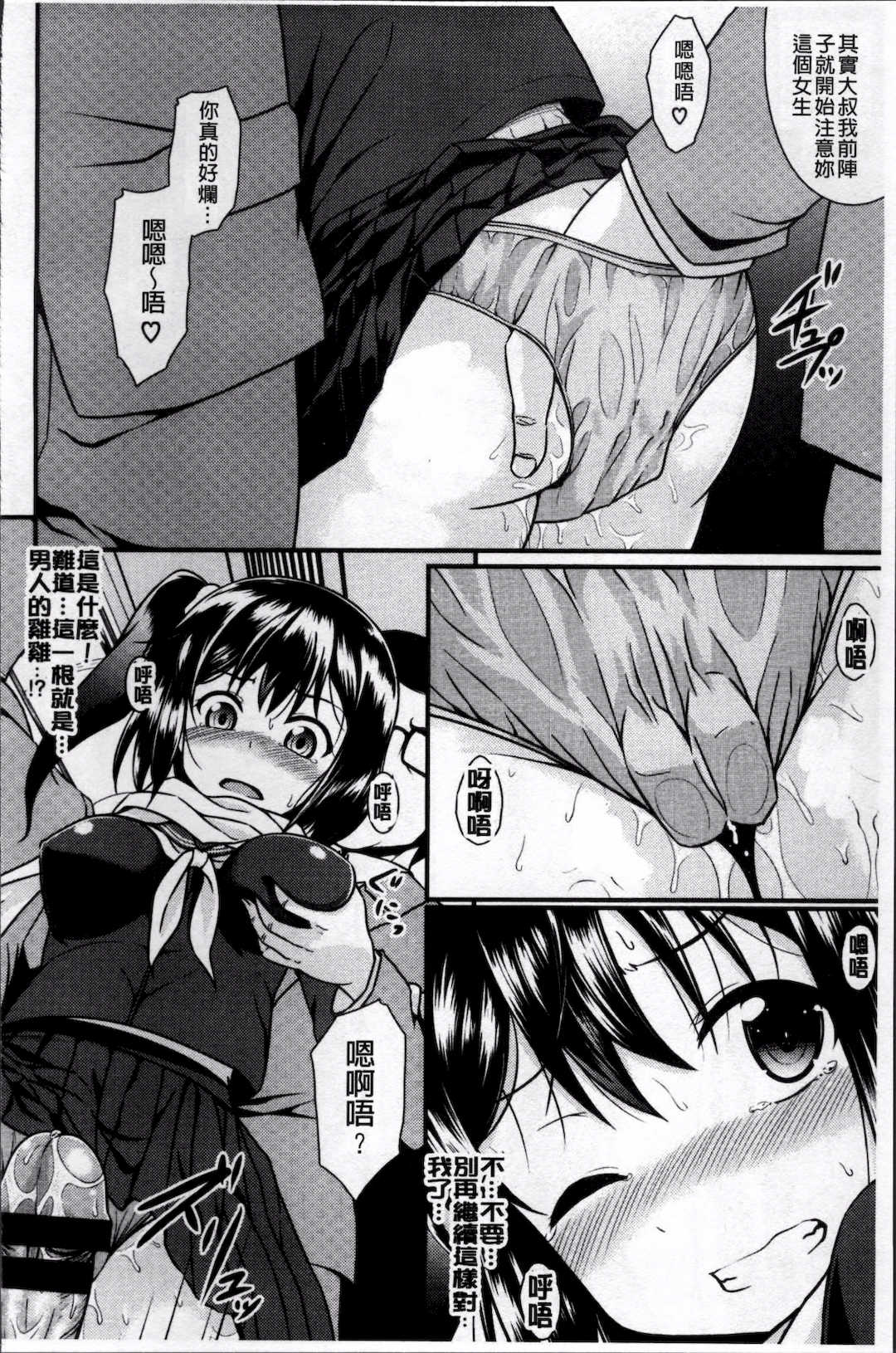 [五月雨せつな] 妹コンチェルト