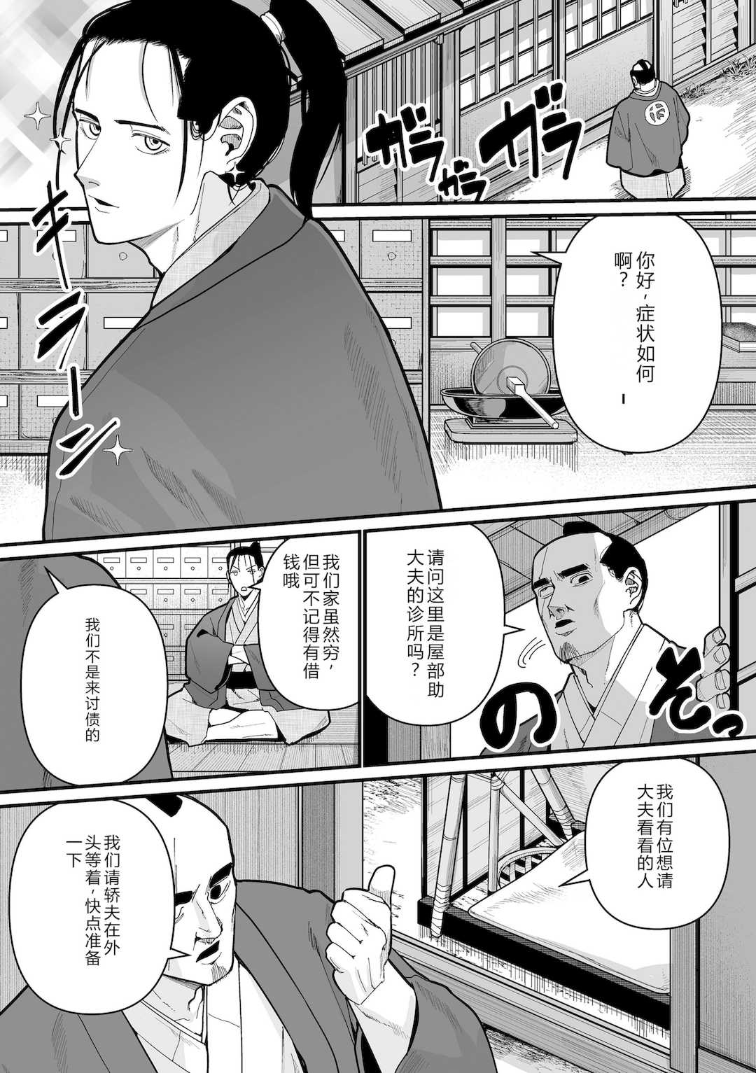 [吸斬] 幼妖色づく面映ゆく [DL版]