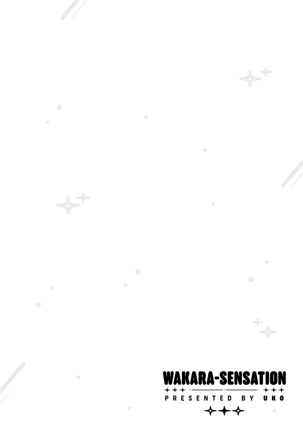 [うこ] わからセンセーション｜这就是教她做人的感觉 [DL版] [無修正]