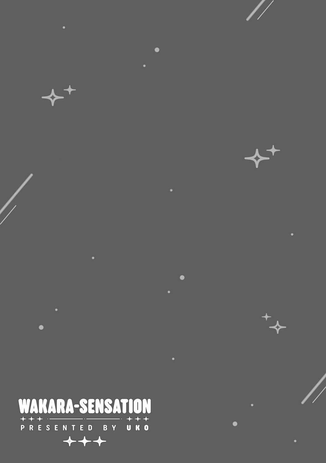 [うこ] わからセンセーション｜这就是教她做人的感觉 [DL版] [無修正]