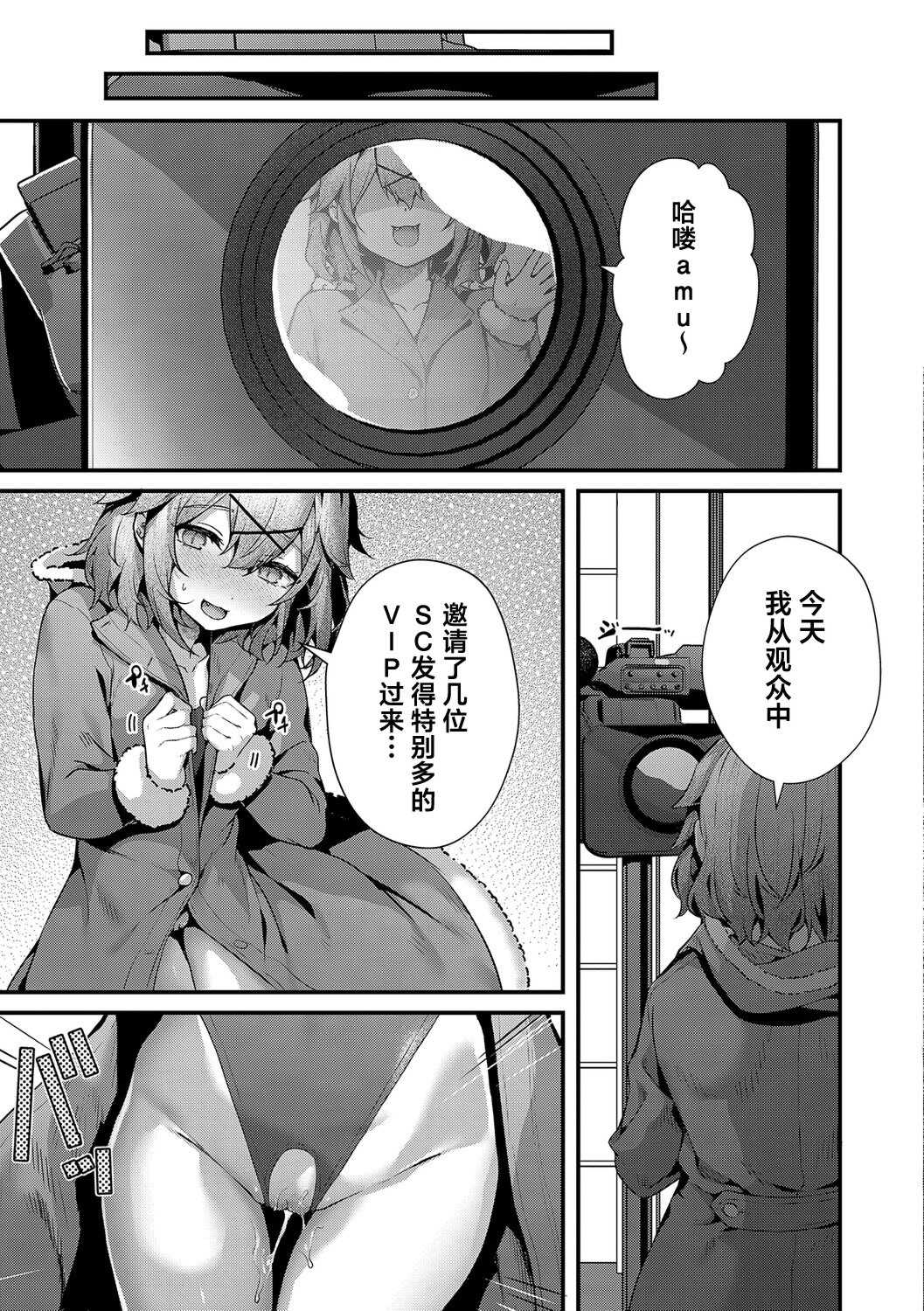 [うこ] わからセンセーション｜这就是教她做人的感觉 [DL版] [無修正]