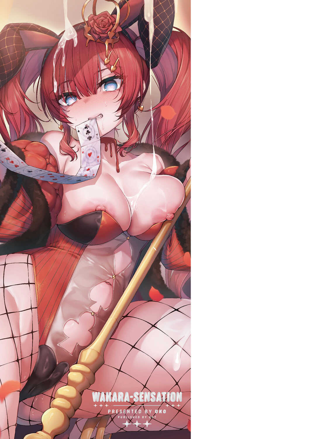 [うこ] わからセンセーション｜这就是教她做人的感觉 [DL版] [無修正]