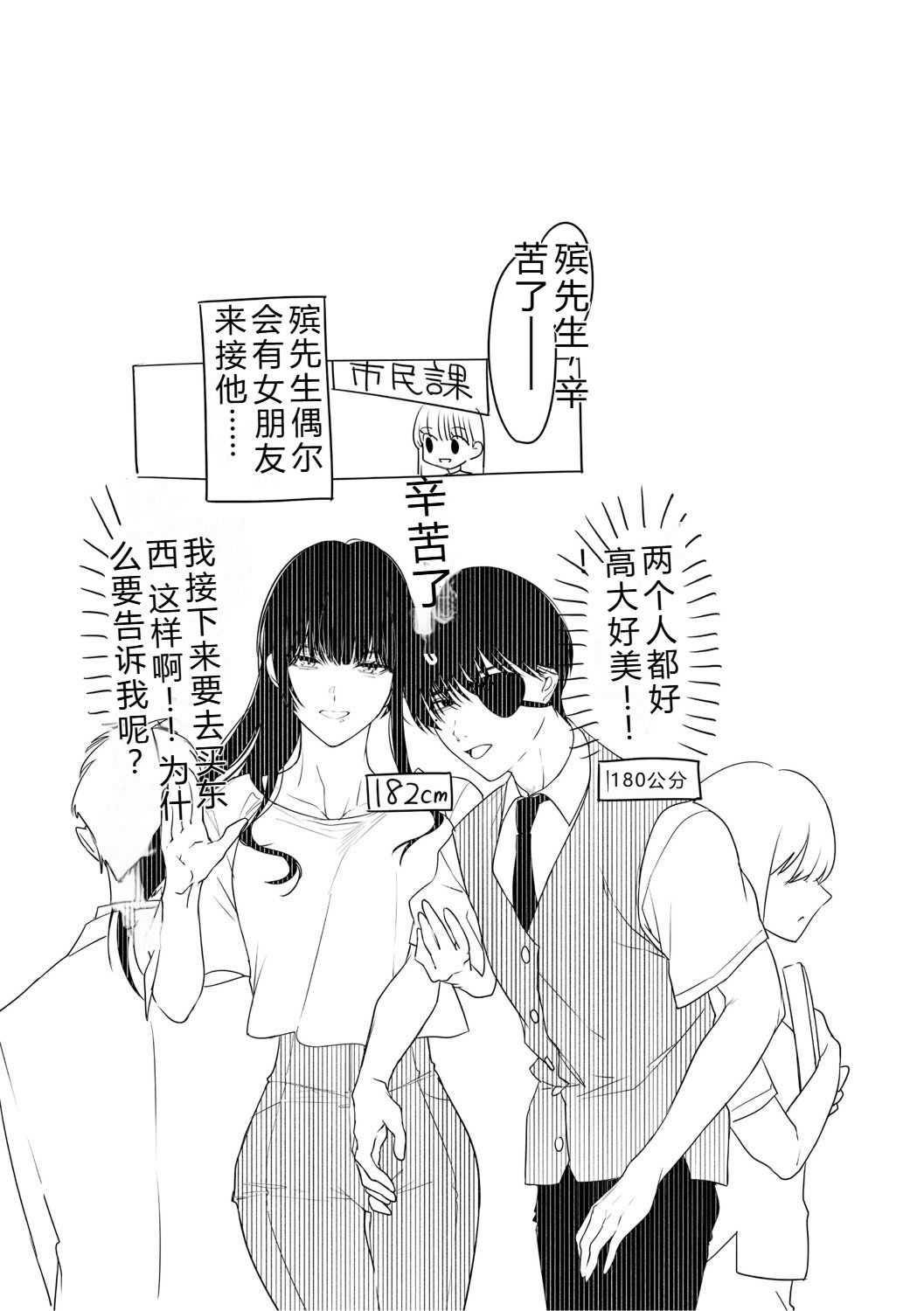 [小箱みみず] 可愛いなら愛して [DL版]