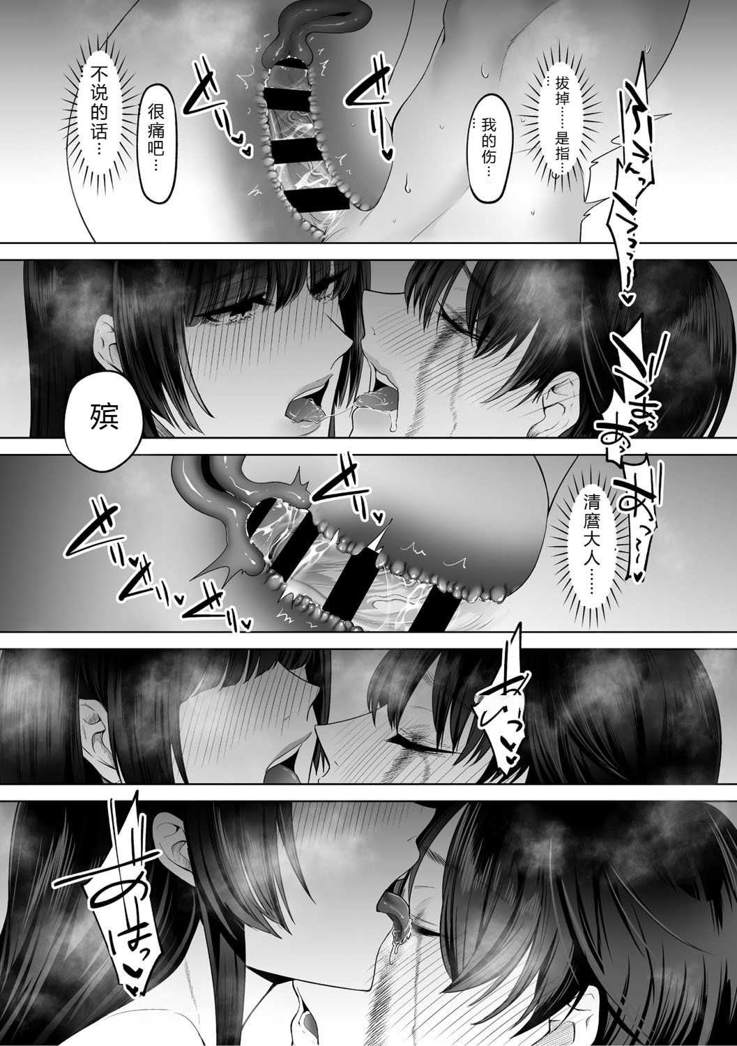 [小箱みみず] 可愛いなら愛して [DL版]