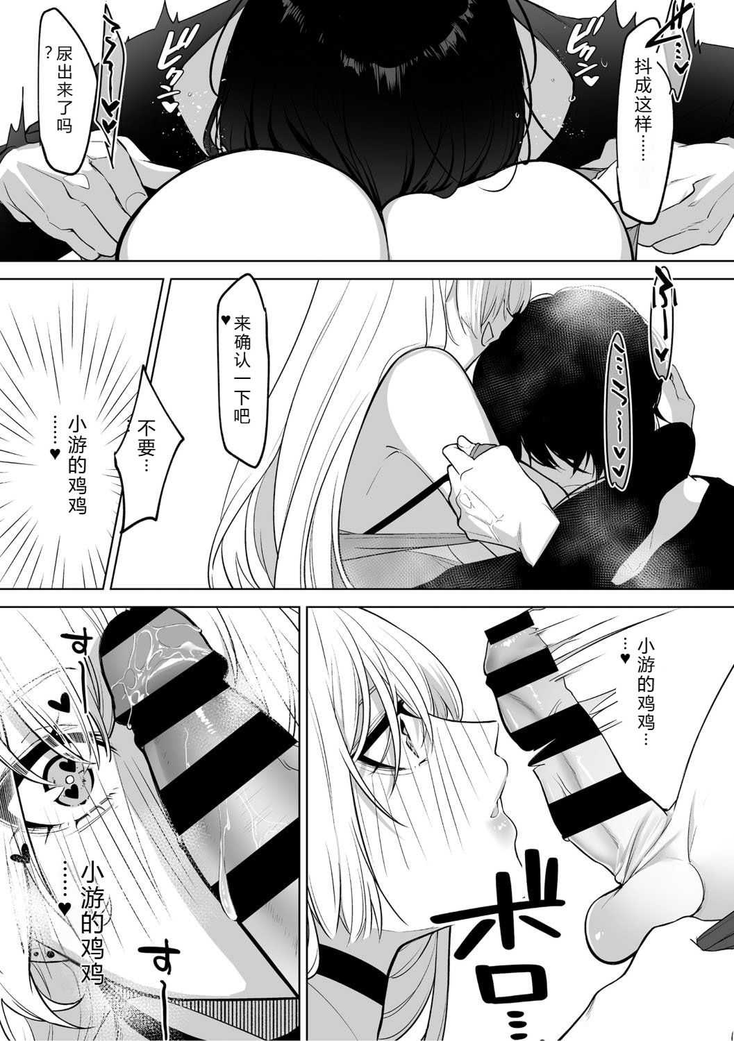 [小箱みみず] 可愛いなら愛して [DL版]