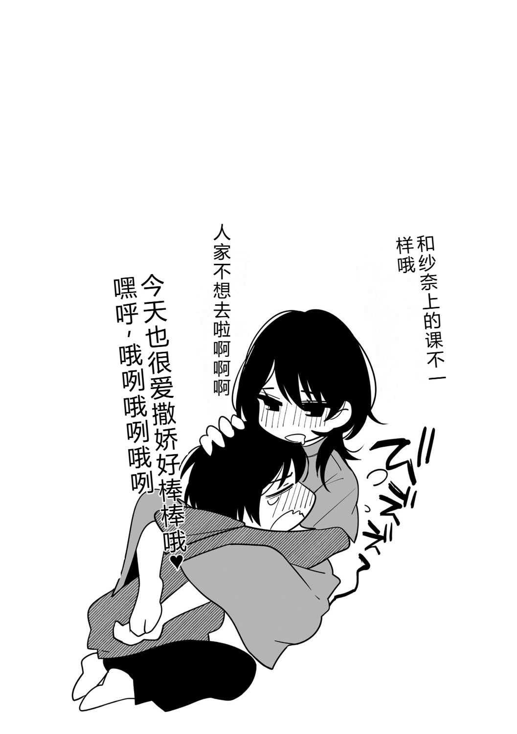 [小箱みみず] 可愛いなら愛して [DL版]