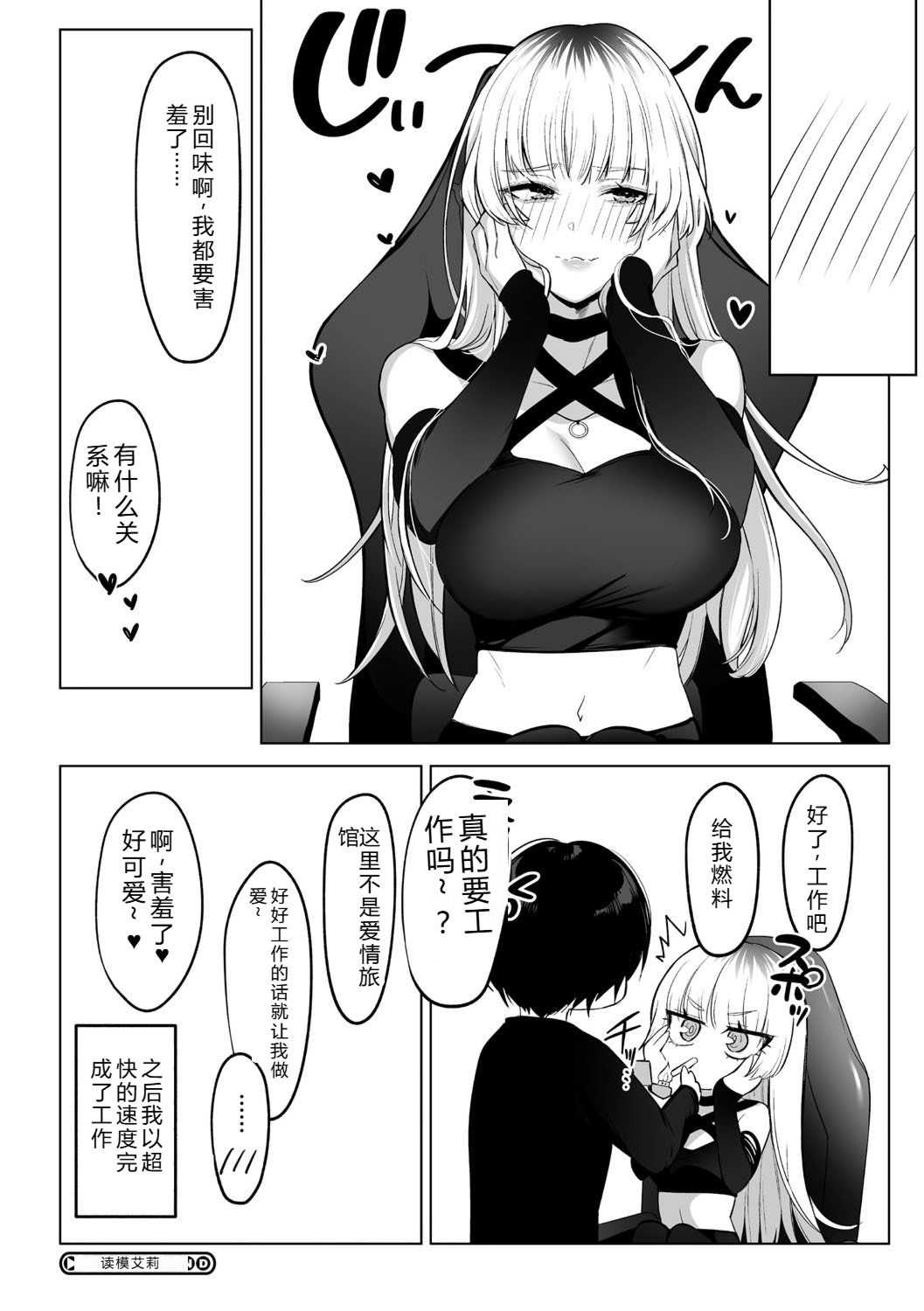 [小箱みみず] 可愛いなら愛して [DL版]