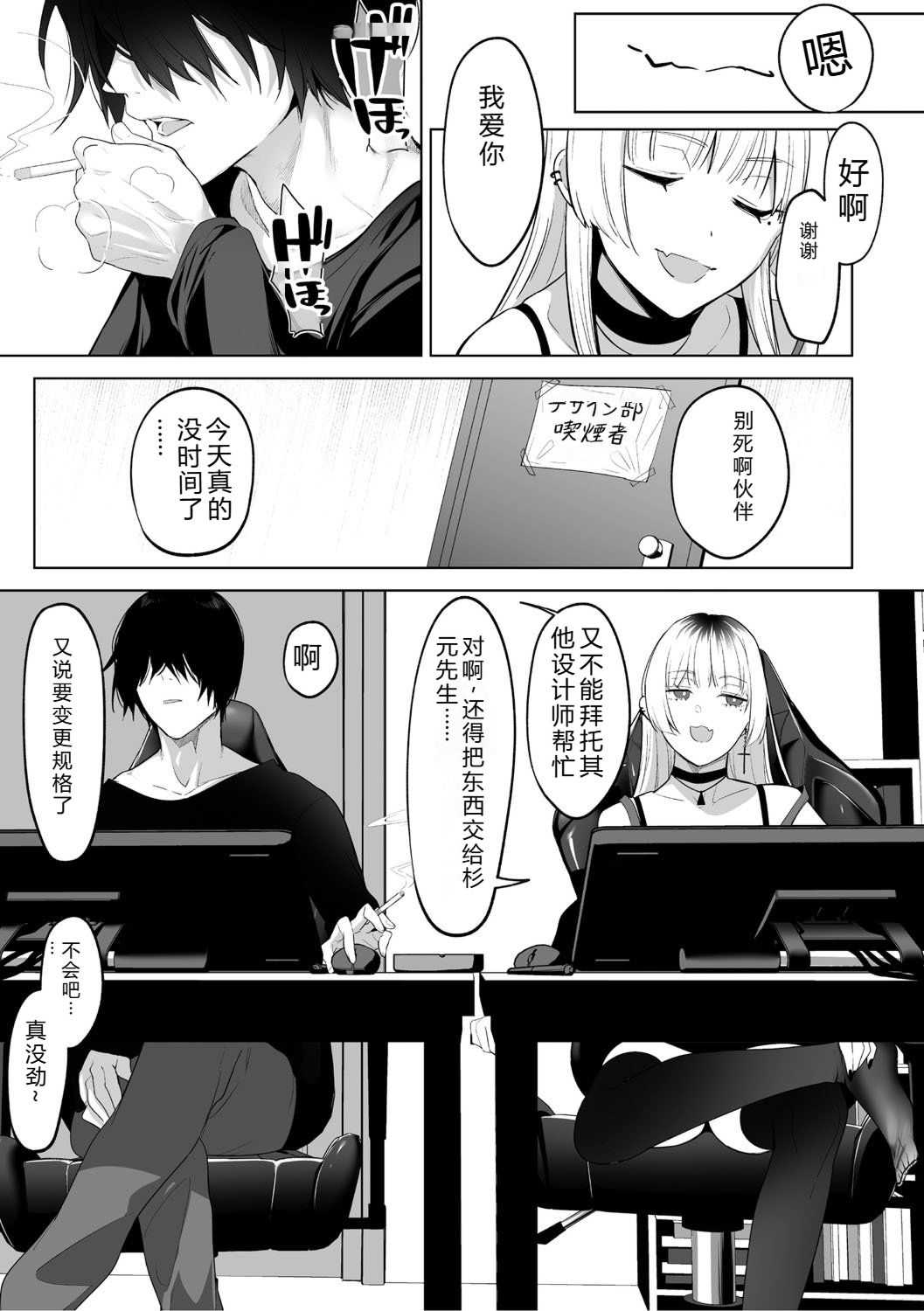 [小箱みみず] 可愛いなら愛して [DL版]