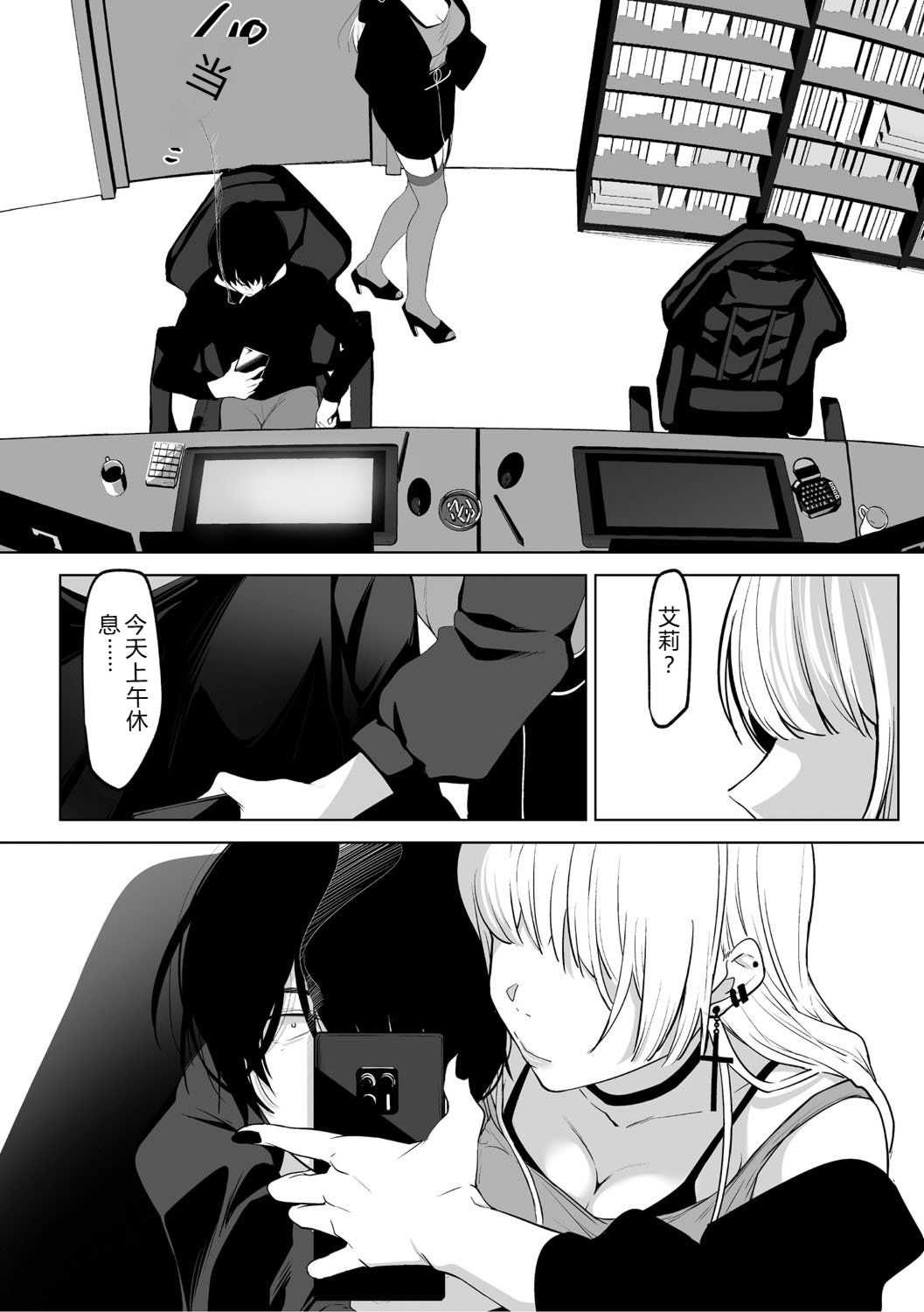 [小箱みみず] 可愛いなら愛して [DL版]