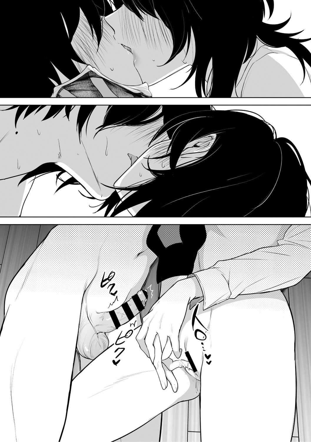 [小箱みみず] 可愛いなら愛して [DL版]