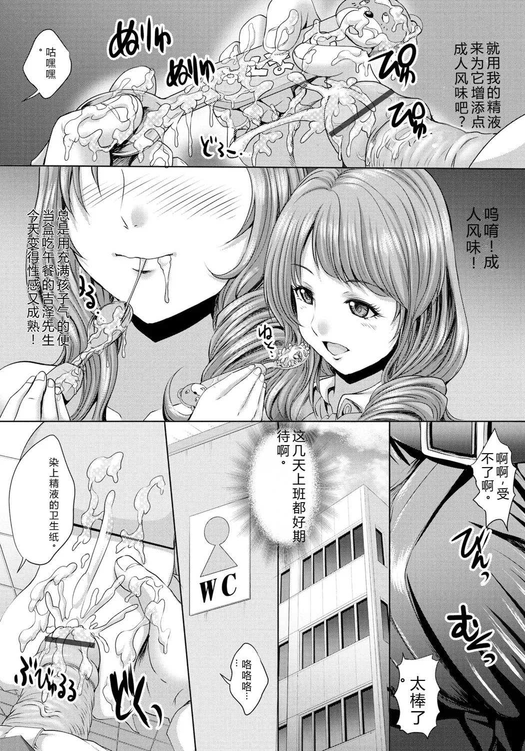 [尚たかみ] 人妻催○援交 [DL版]