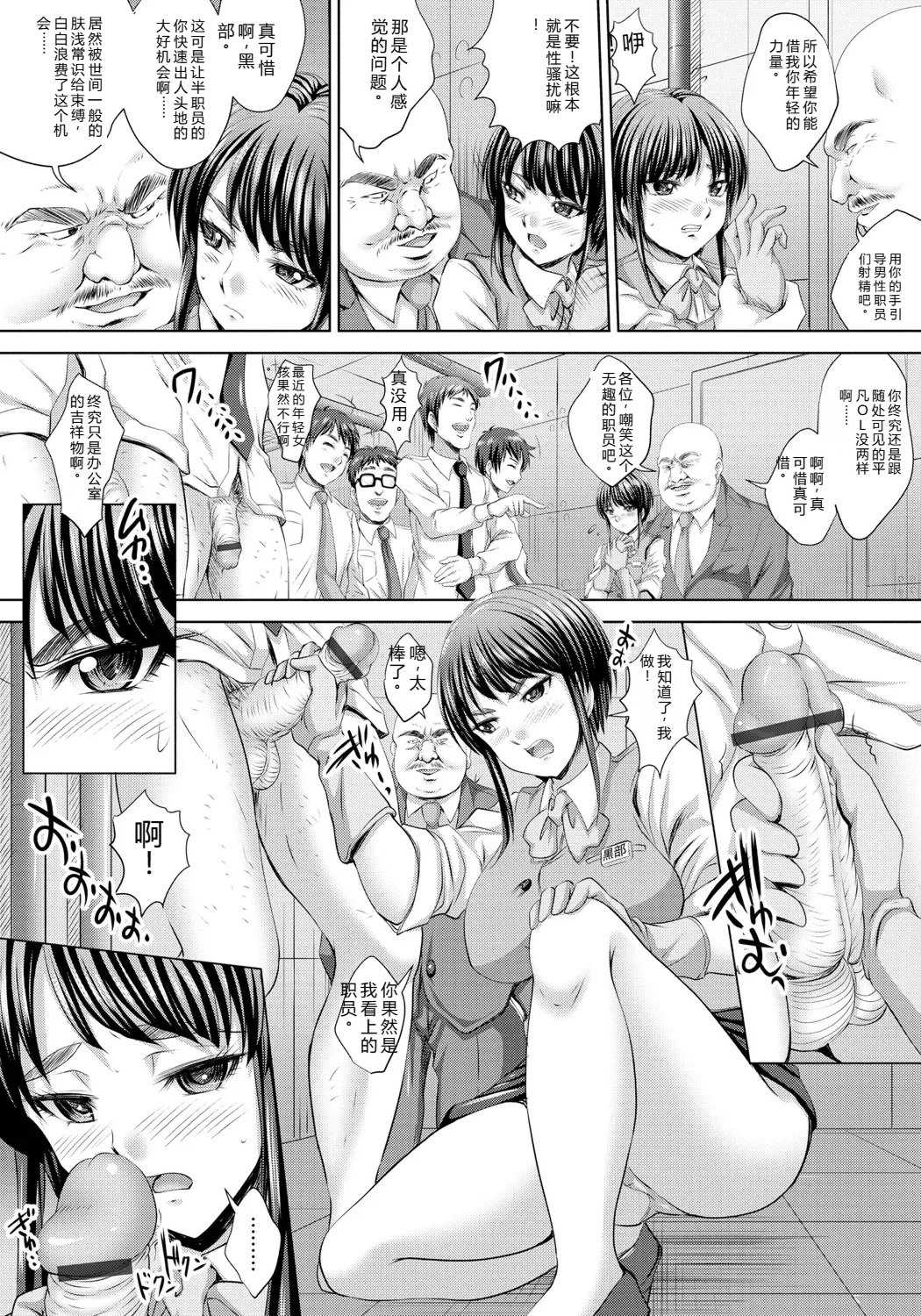 [尚たかみ] 人妻催○援交 [DL版]