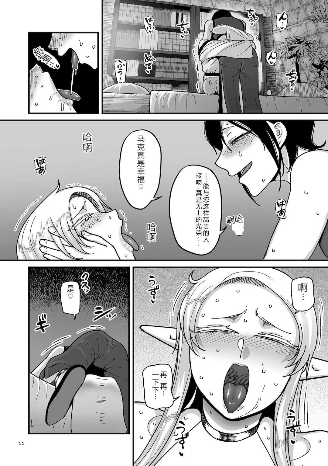 [山本善々] 限界熟女エルフ専用! 男娼デリバリーサービス!! [DL版]