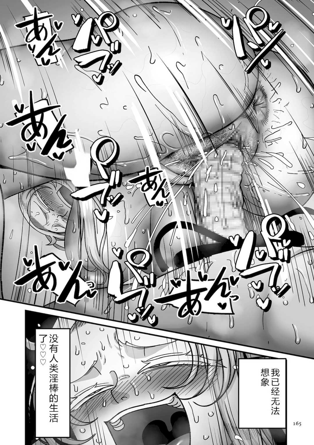 [山本善々] 限界熟女エルフ専用! 男娼デリバリーサービス!! [DL版]