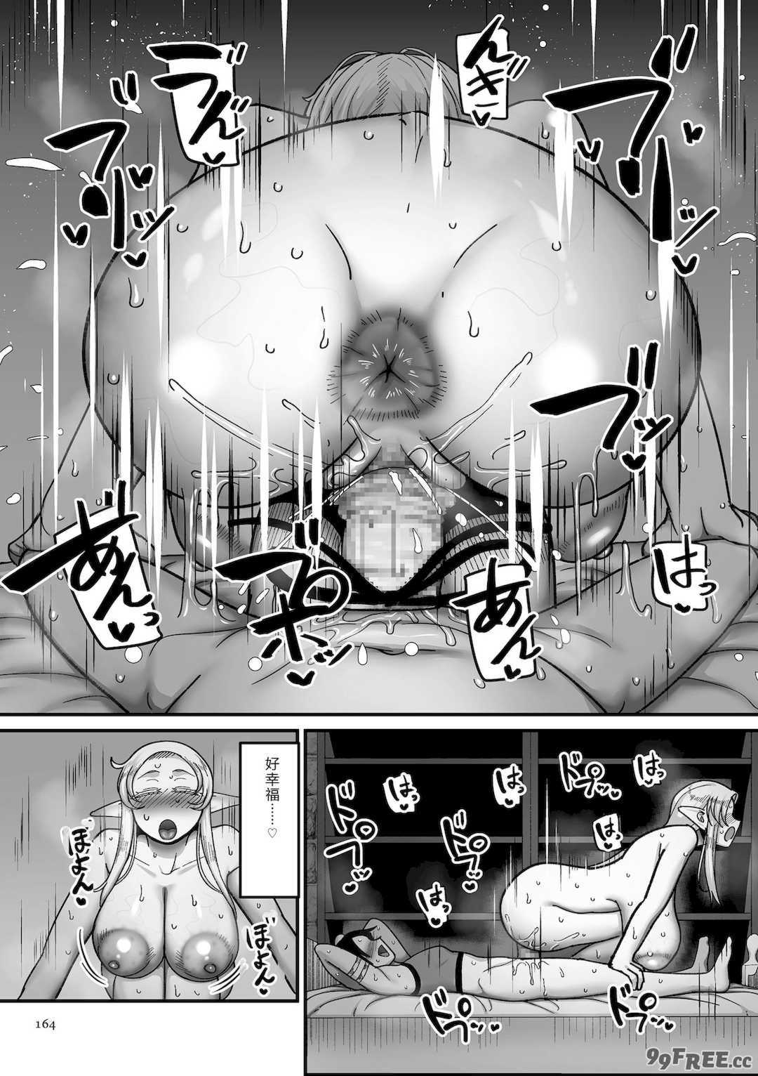 [山本善々] 限界熟女エルフ専用! 男娼デリバリーサービス!! [DL版]