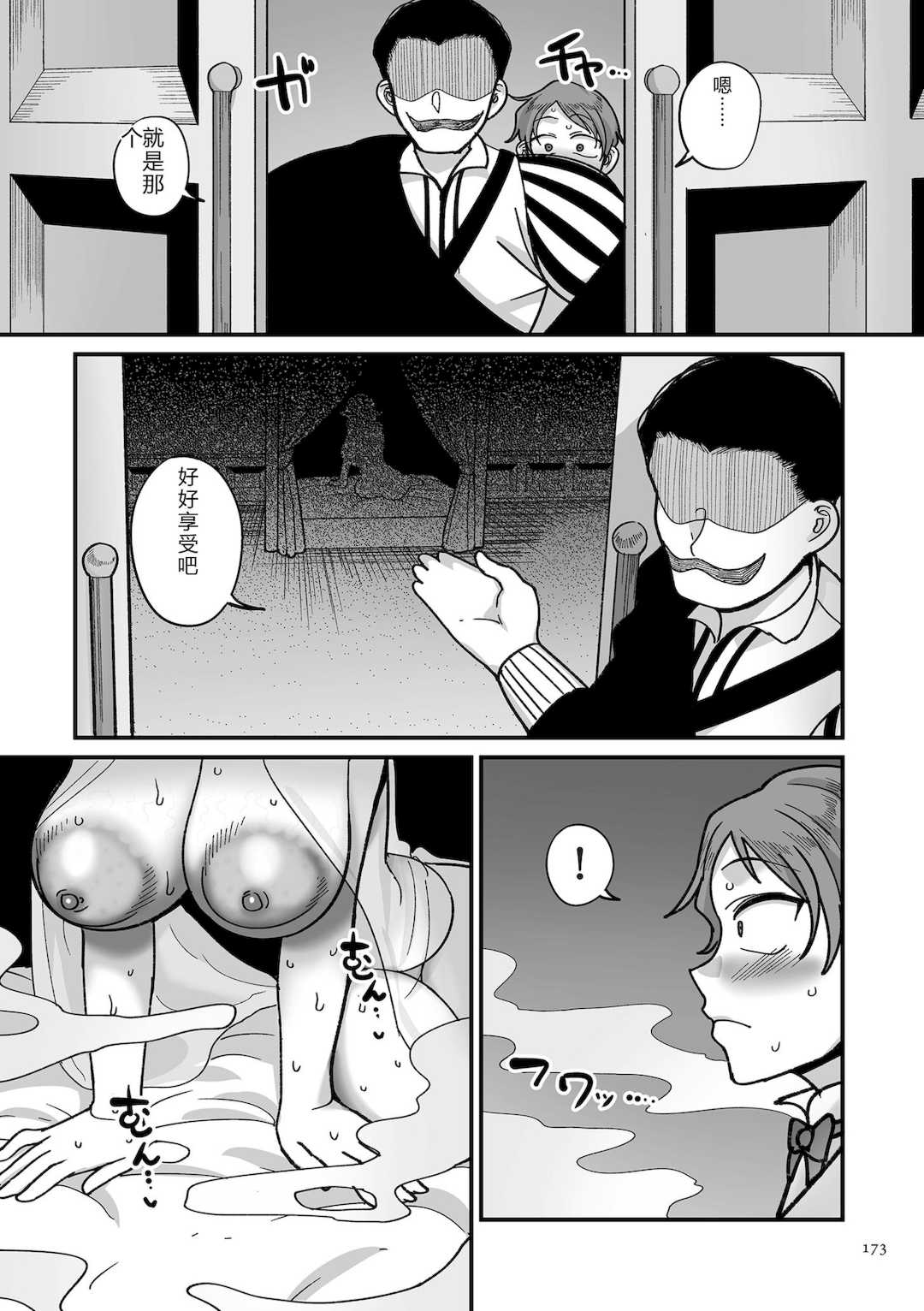 [山本善々] 限界熟女エルフ専用! 男娼デリバリーサービス!! [DL版]