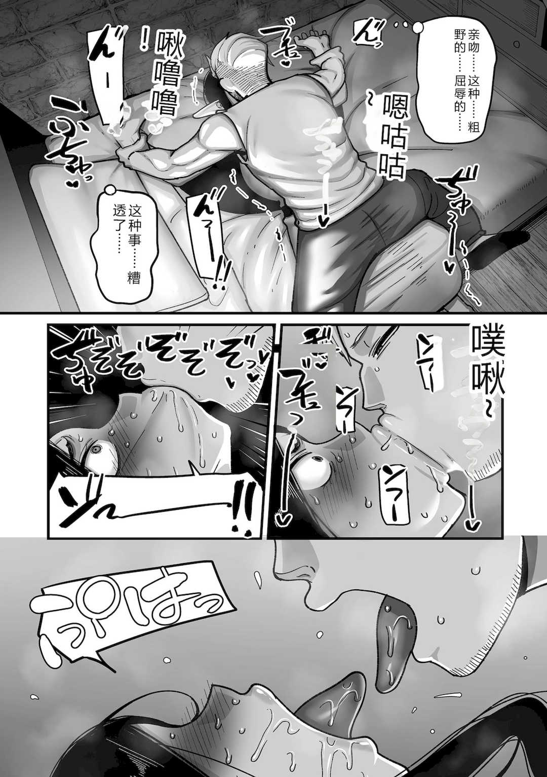 [山本善々] 限界熟女エルフ専用! 男娼デリバリーサービス!! [DL版]