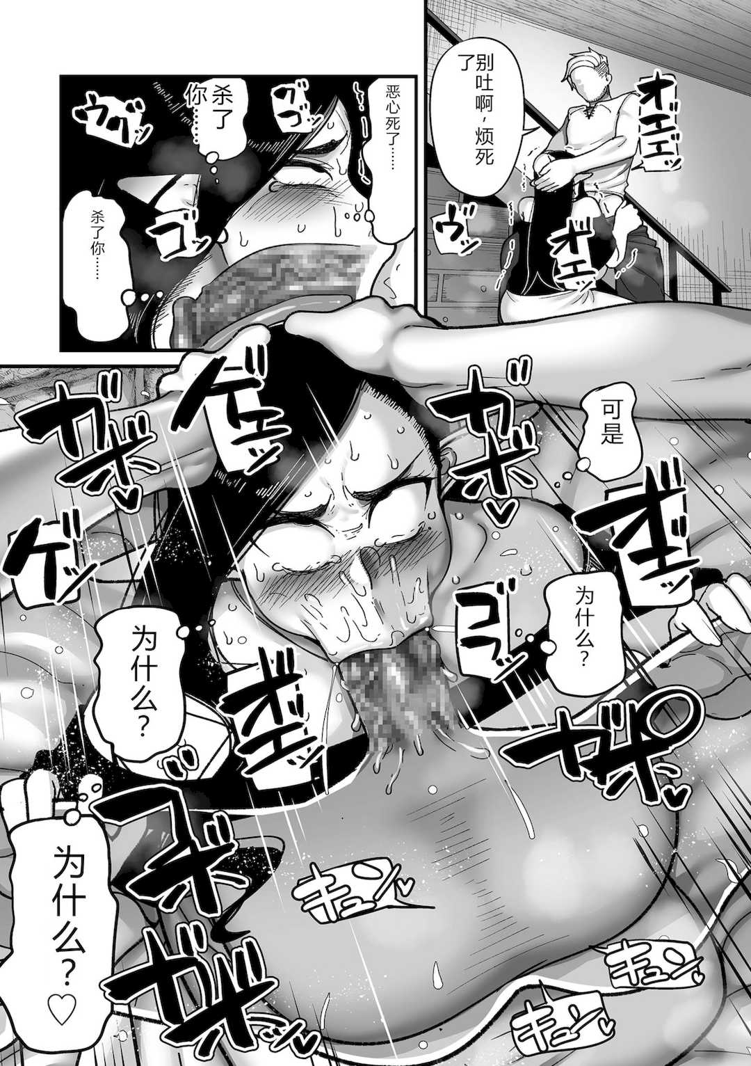 [山本善々] 限界熟女エルフ専用! 男娼デリバリーサービス!! [DL版]