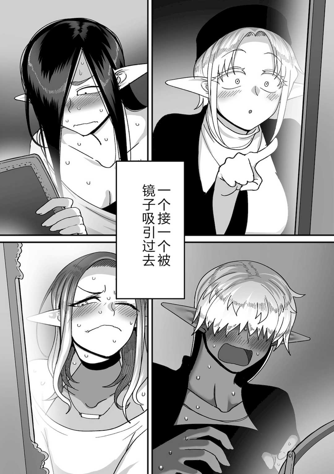 [山本善々] 限界熟女エルフ専用! 男娼デリバリーサービス!! [DL版]