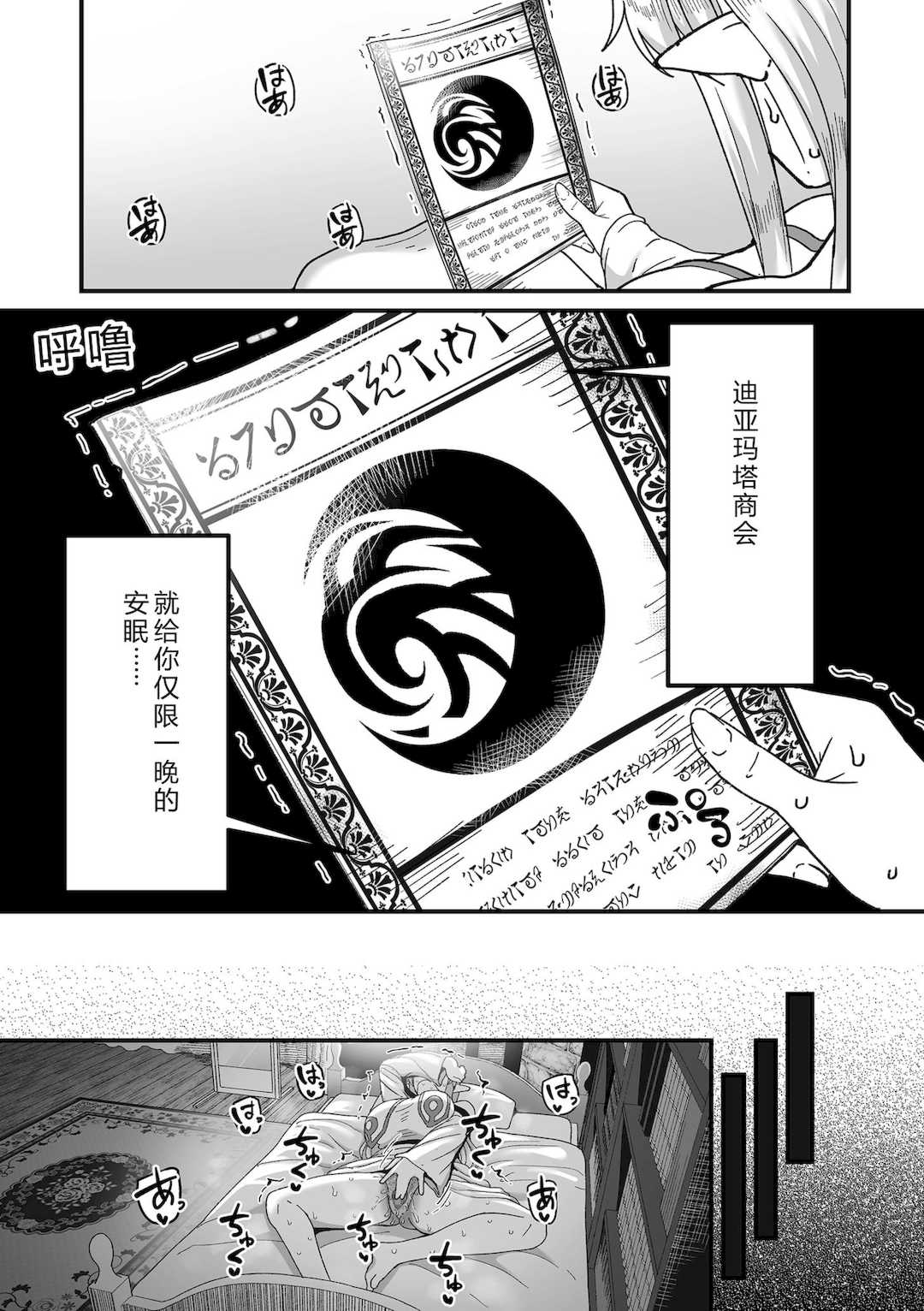 [山本善々] 限界熟女エルフ専用! 男娼デリバリーサービス!! [DL版]