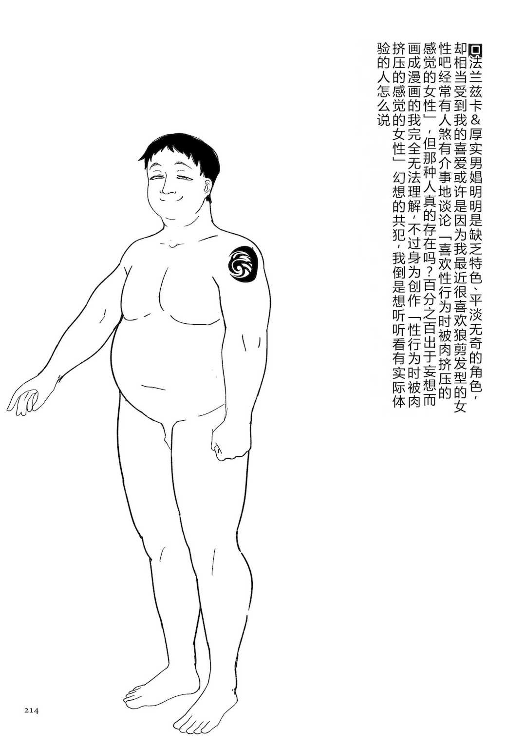 [山本善々] 限界熟女エルフ専用! 男娼デリバリーサービス!! [DL版]