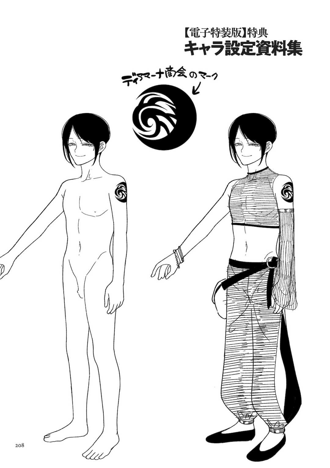 [山本善々] 限界熟女エルフ専用! 男娼デリバリーサービス!! [DL版]